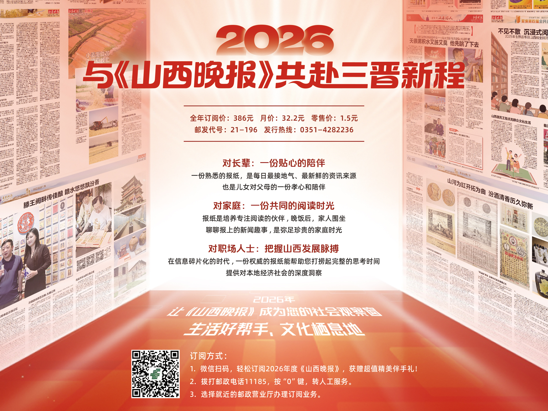 微信图片_20251122162233_749_1