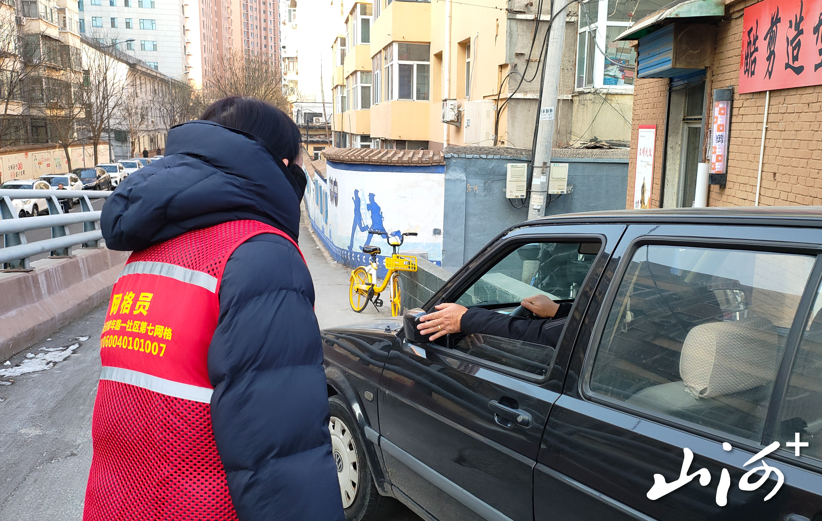 微信图片_20251223165439