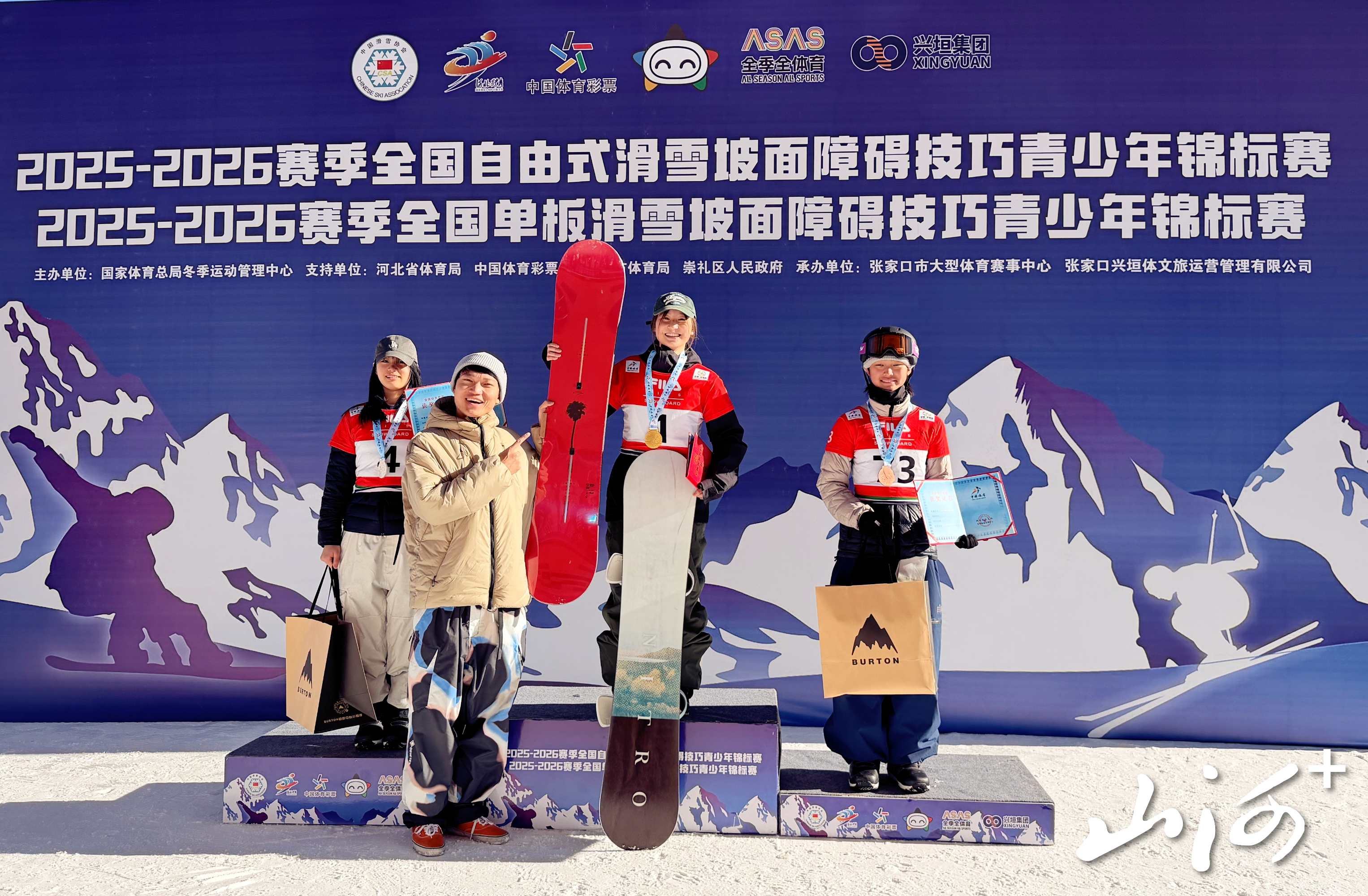 赵子瑶(中)在颁奖现场11 赵子瑶(中)在颁奖现场11