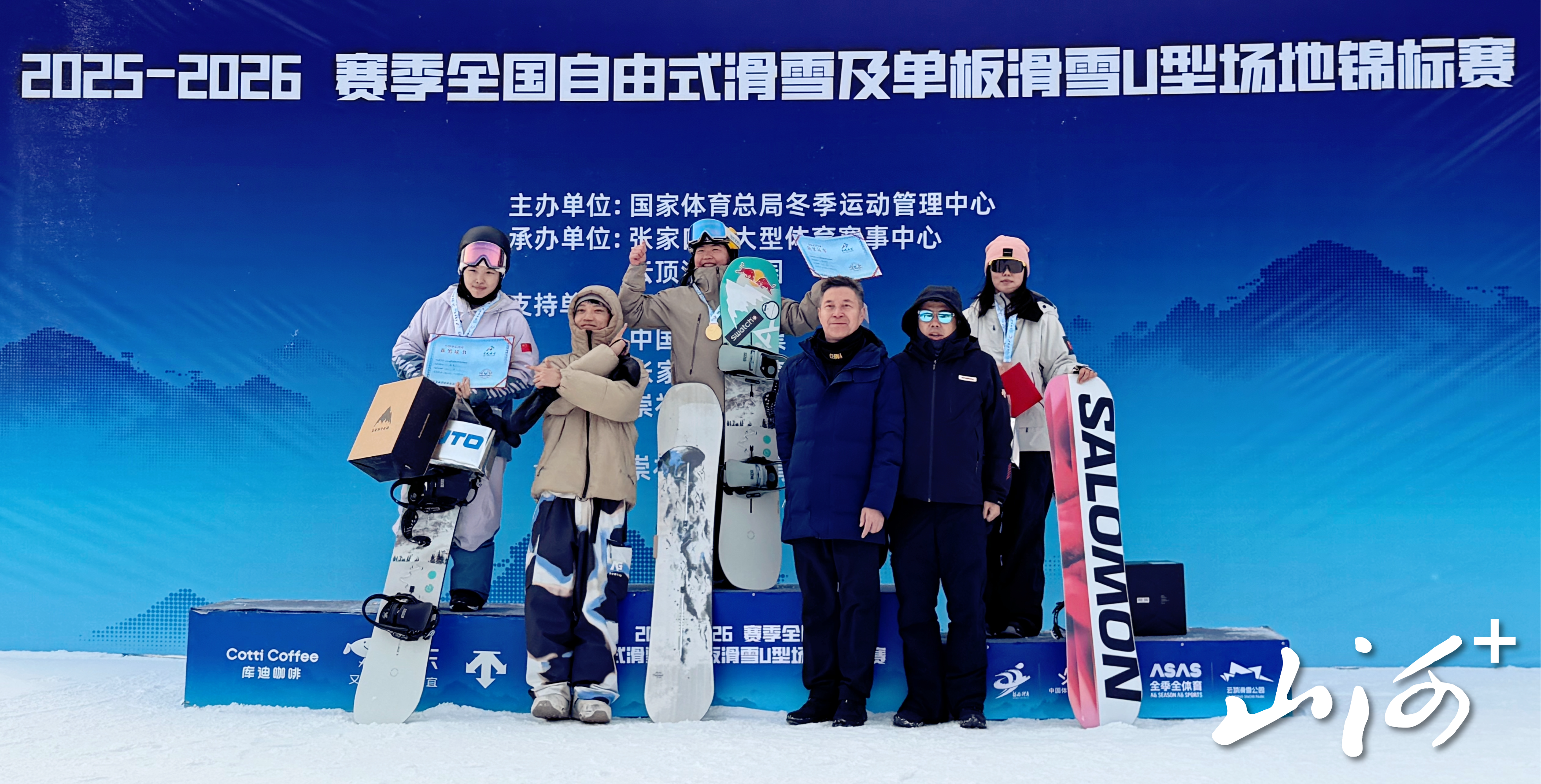 周苡竹(中上)在颁奖现场 周苡竹(中上)在颁奖现场