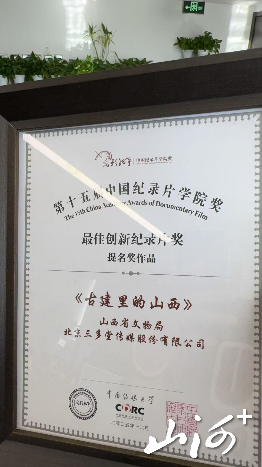 微信图片_20251229175045_7258_16