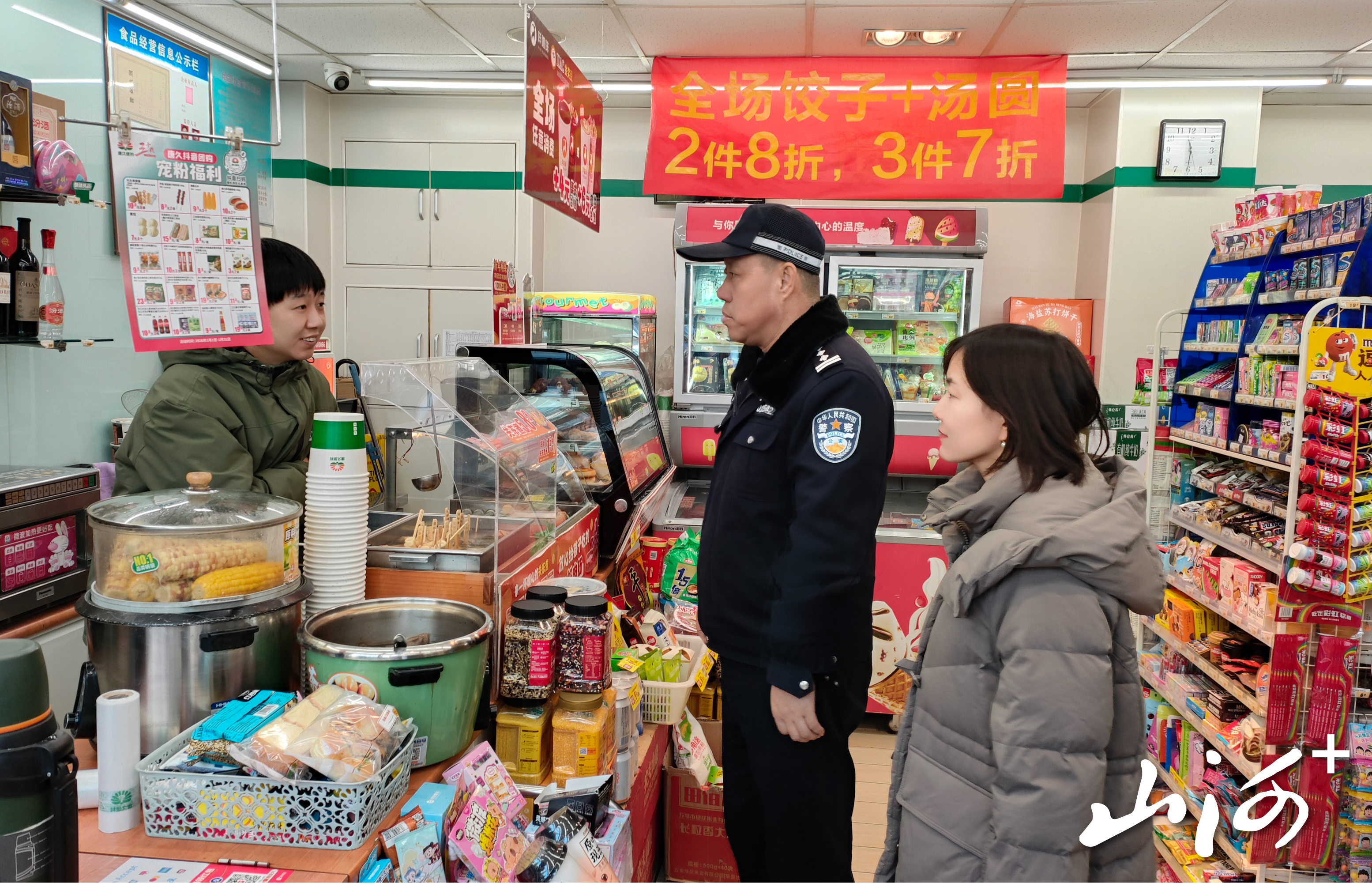 微信图片_20251230172630