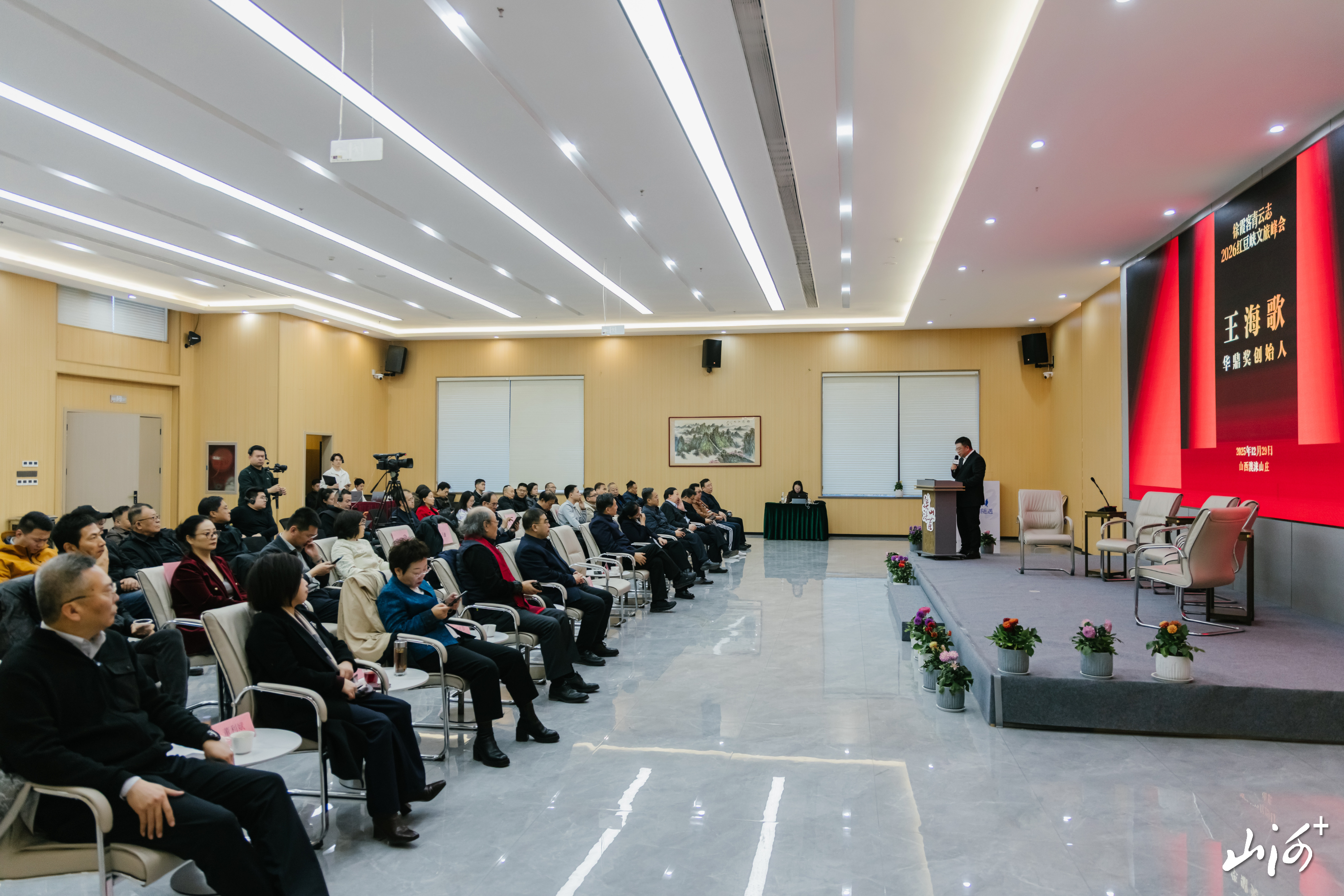 微信图片_20251230142441_9_9