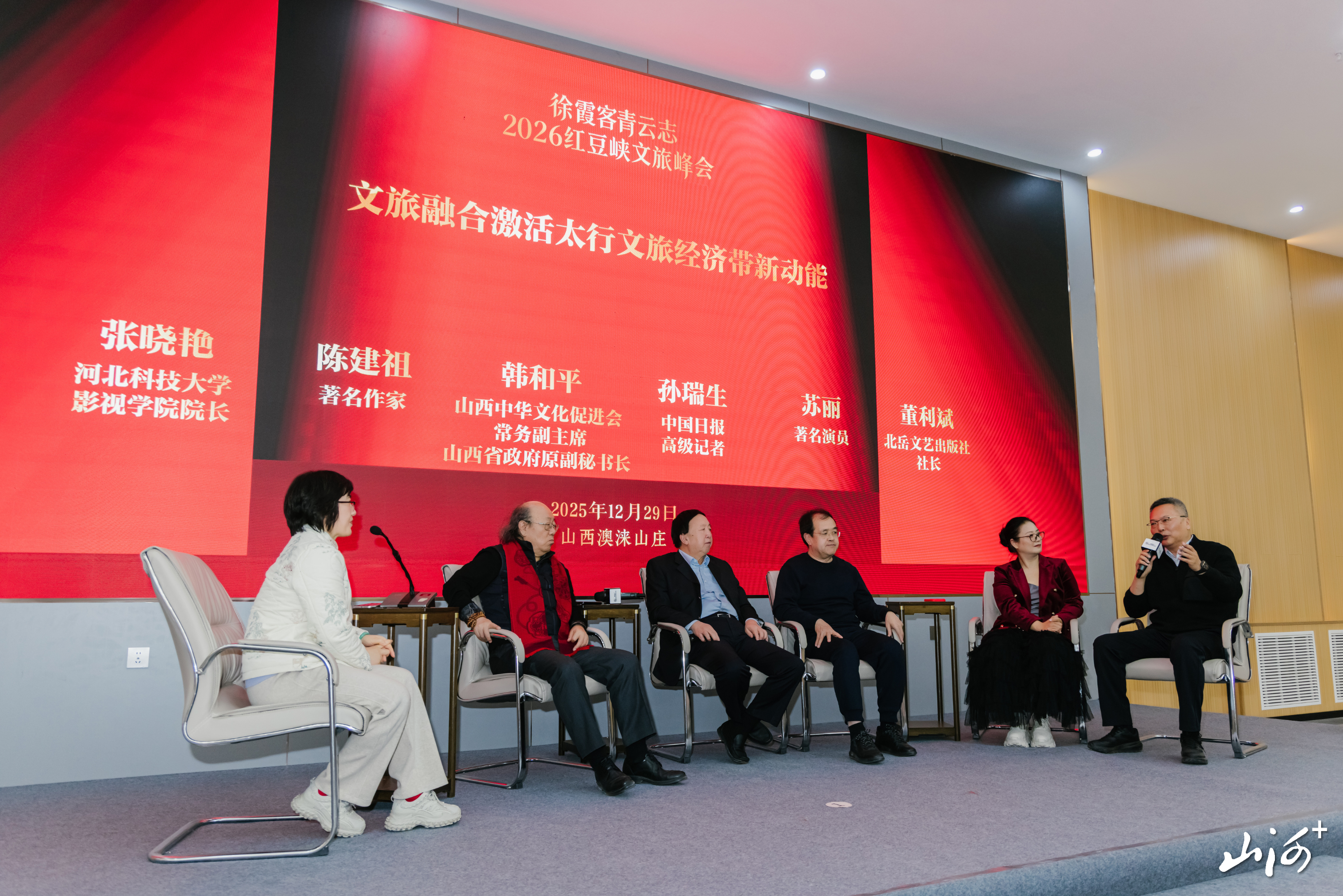 微信图片_20251230142437_8_9