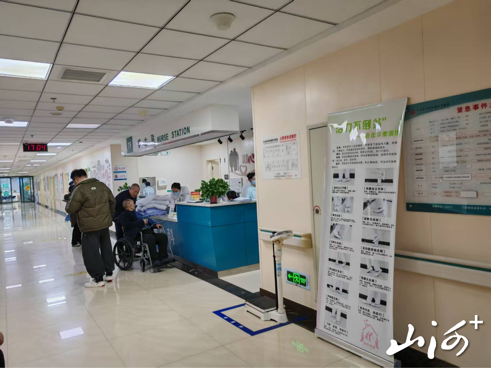 微信图片_20251230210144_19_9