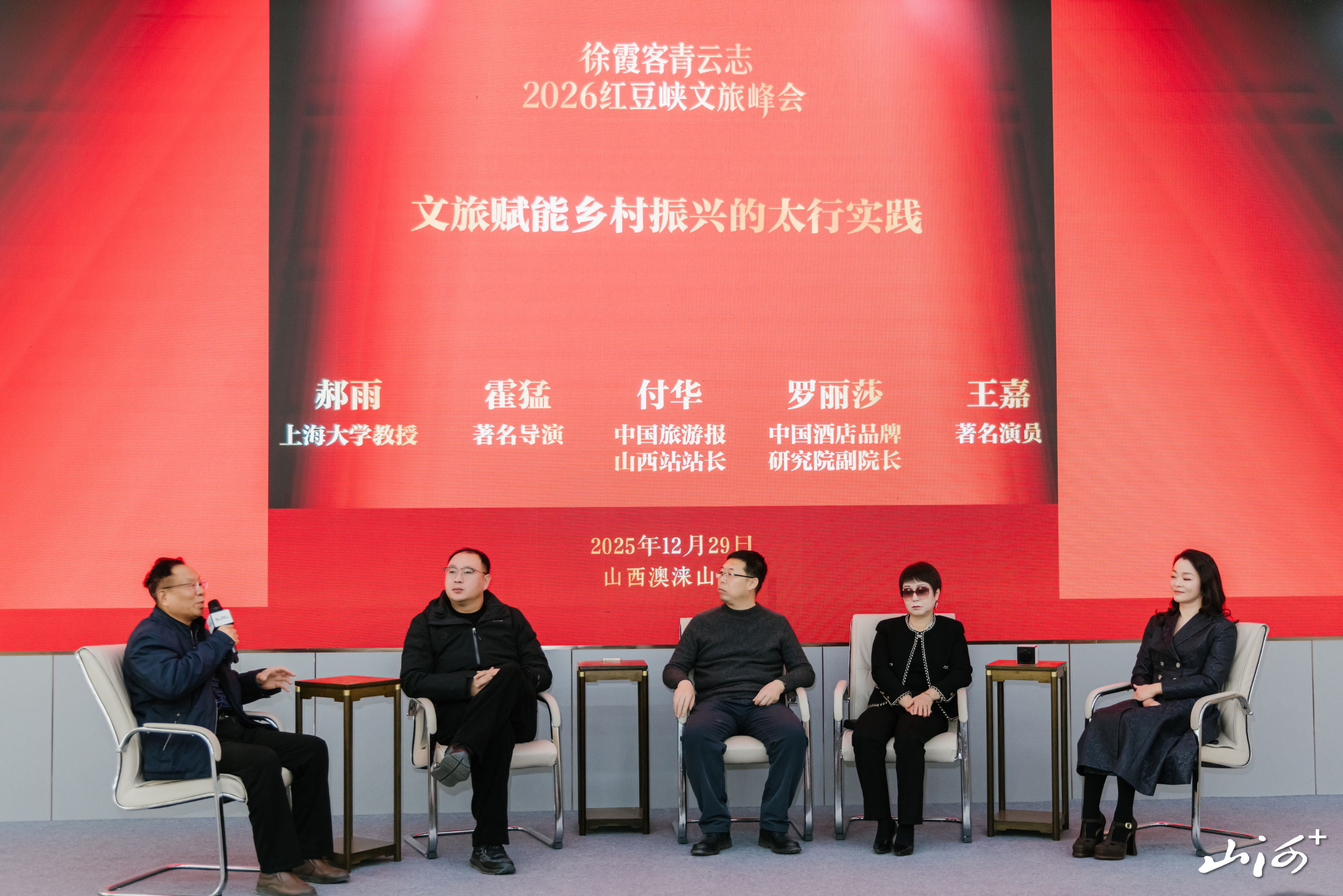 微信图片_20251230142432_7_9