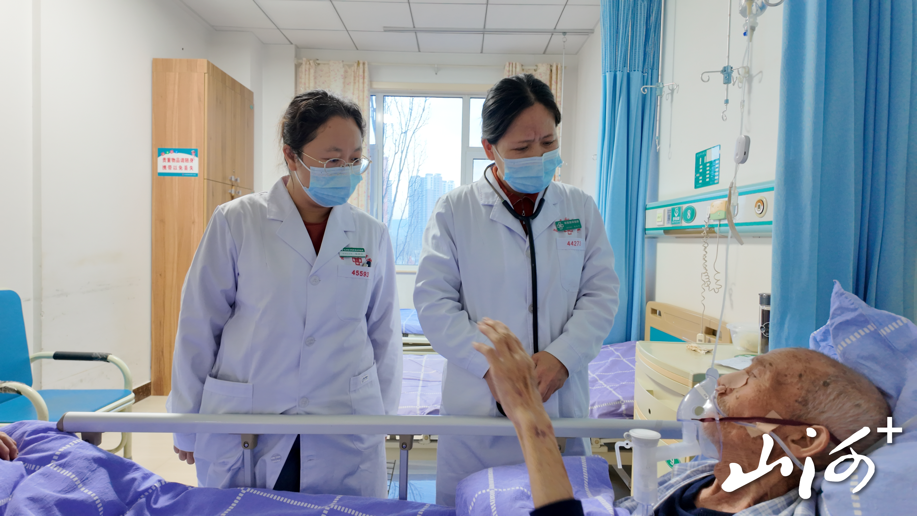 微信图片_20251230210246_25_9