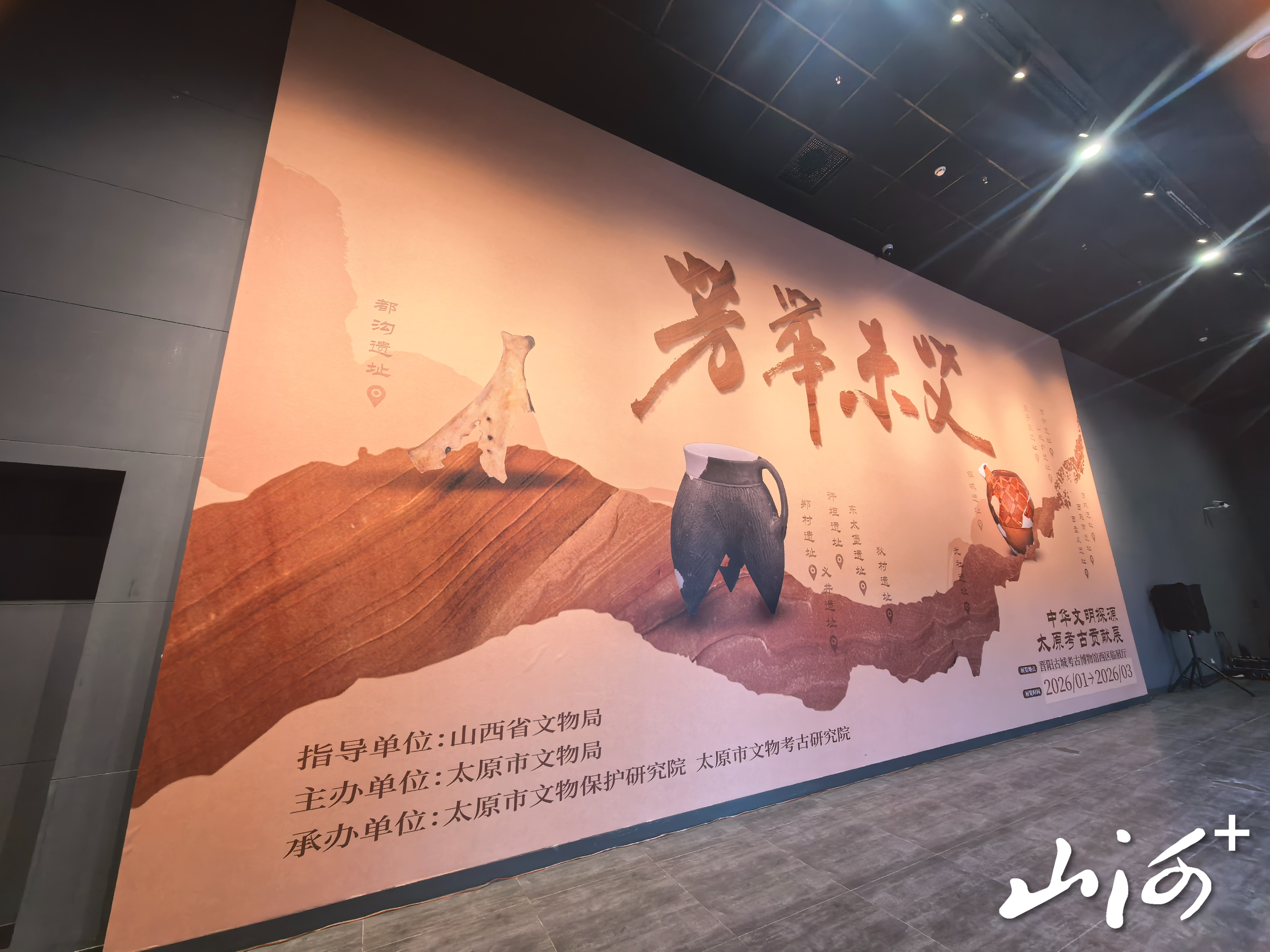 微信图片_20260107105824_5811_39