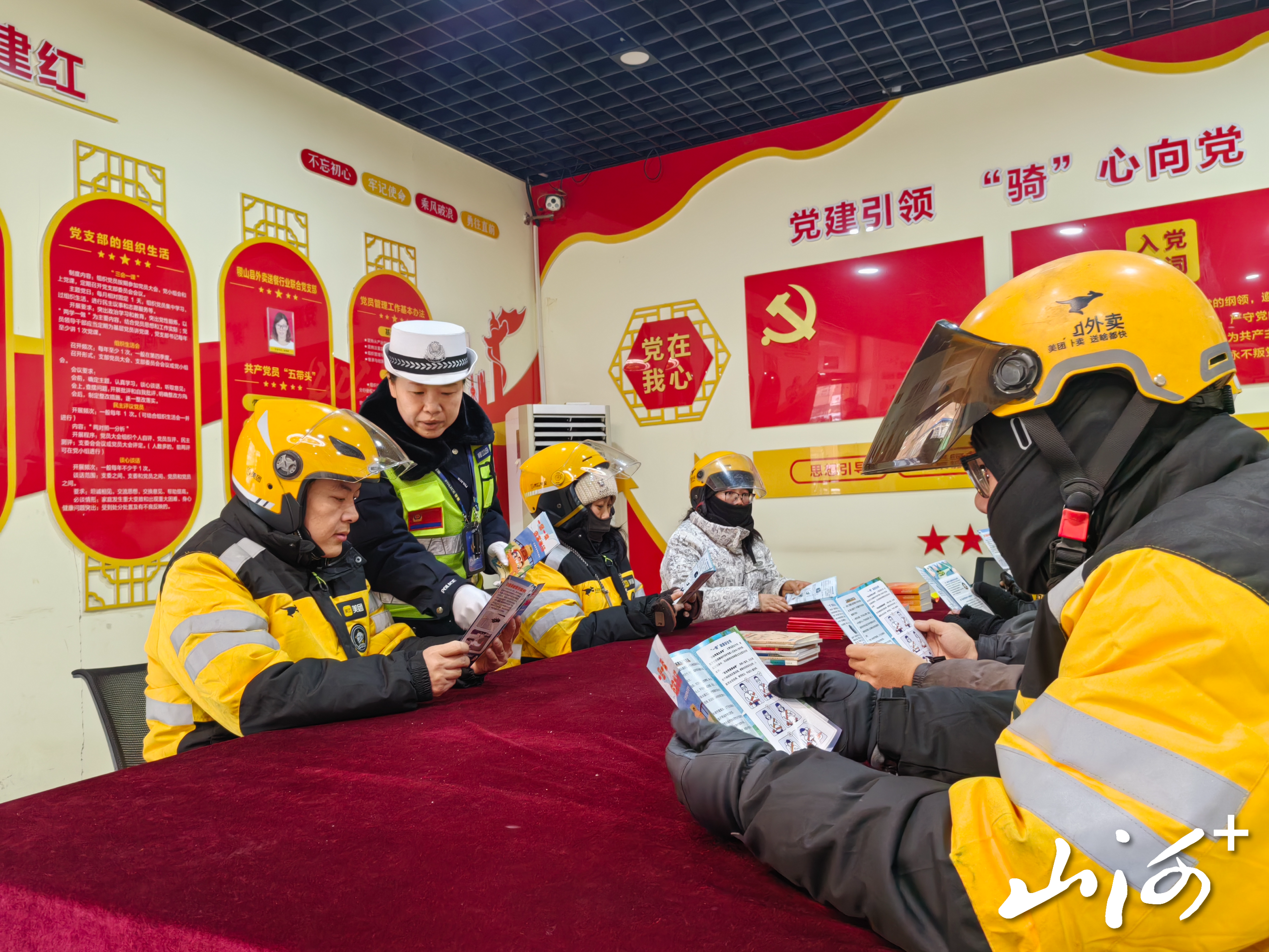 微信图片_20260108114753_65_934