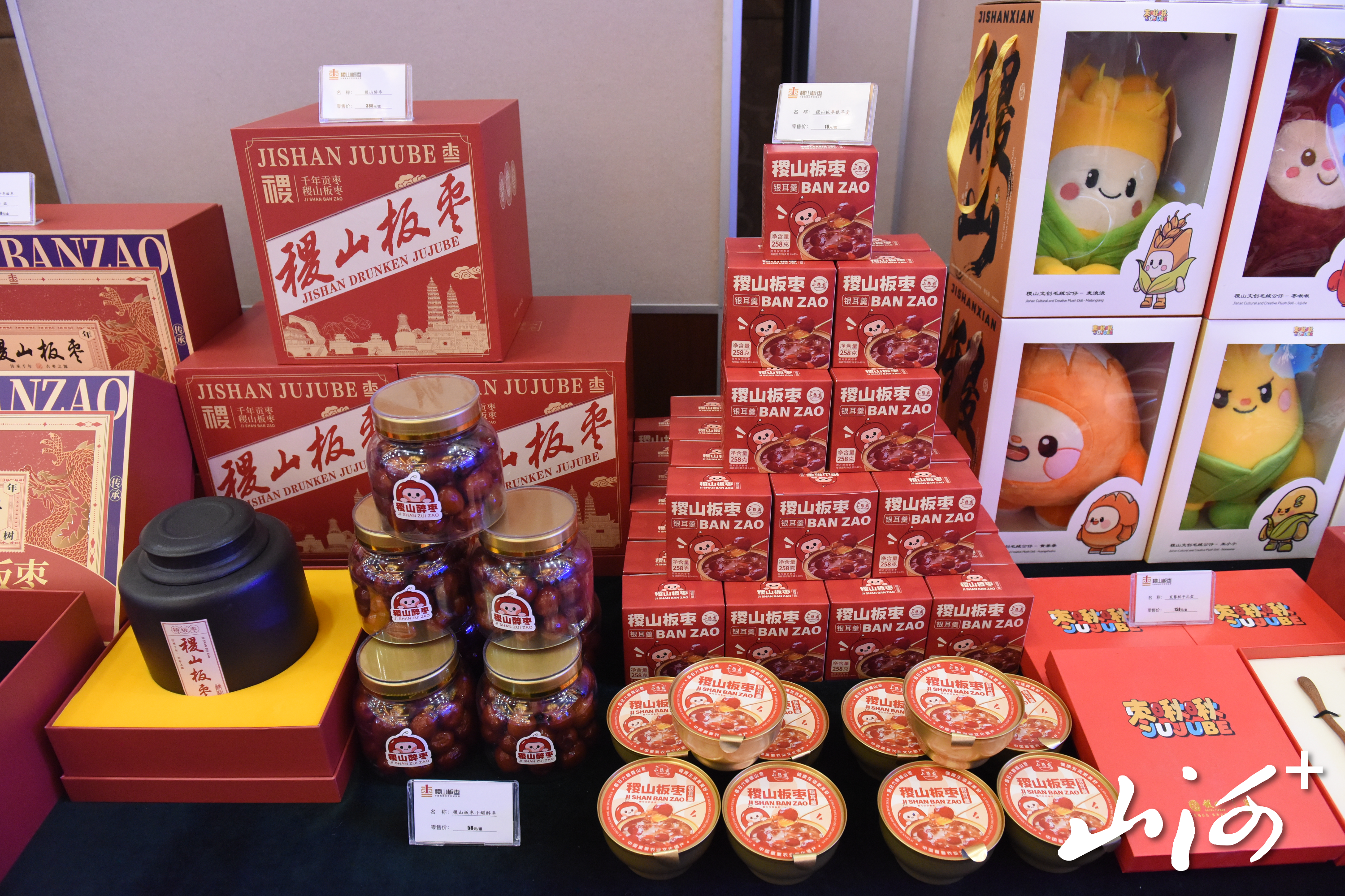 微信图片_20260111175126_52_4639