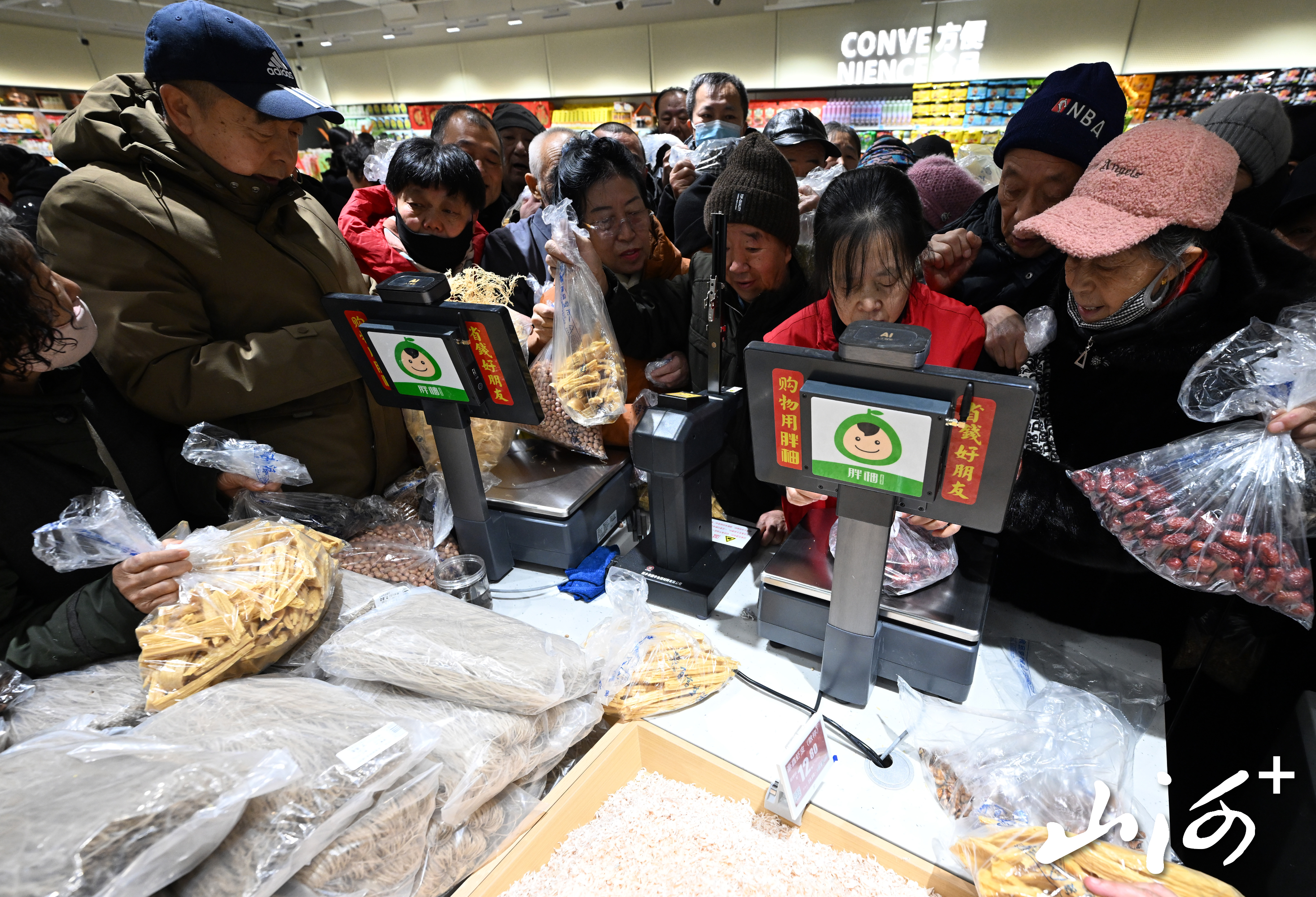 微信图片_20260111162257