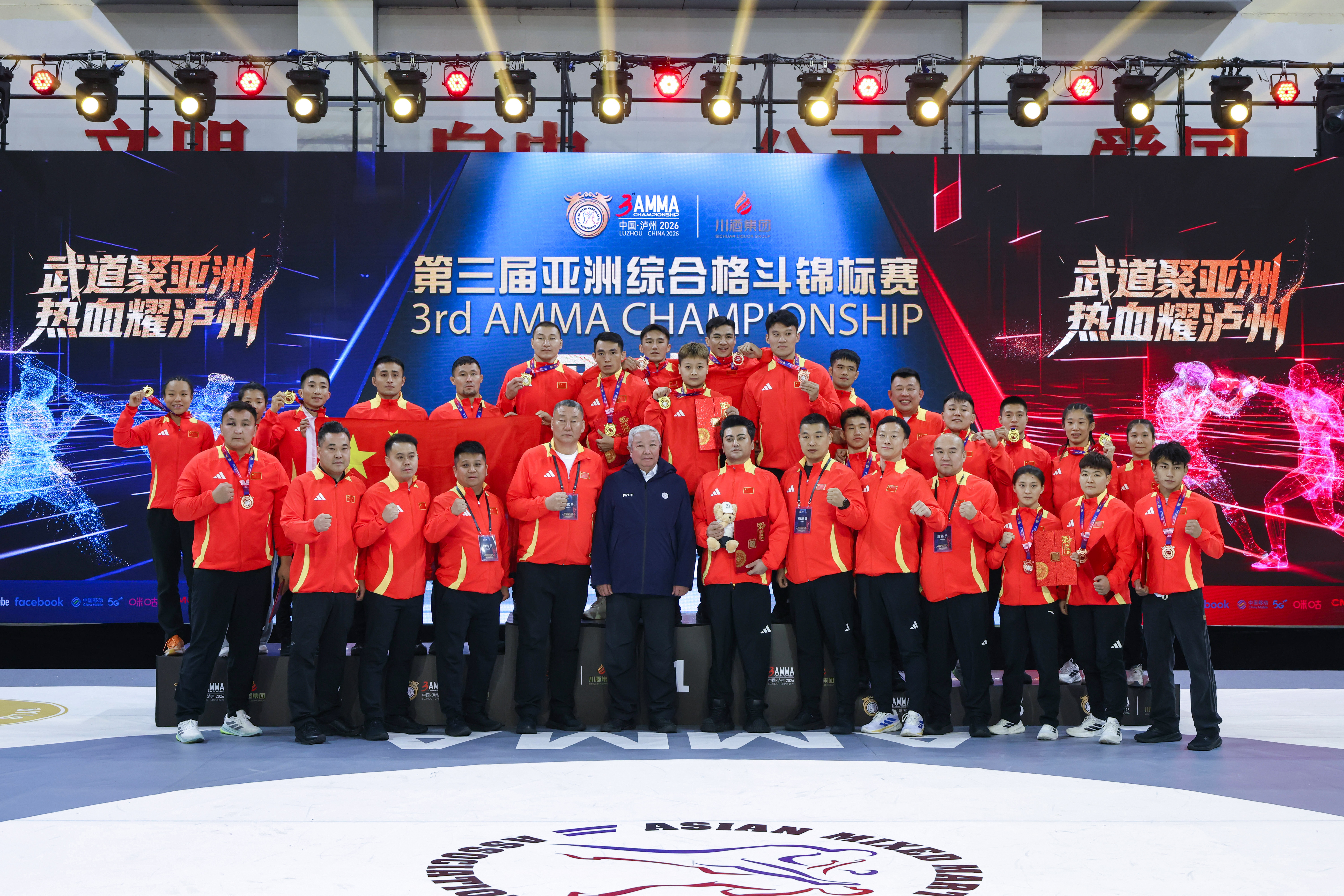 中国国家综合格斗队赛后合影