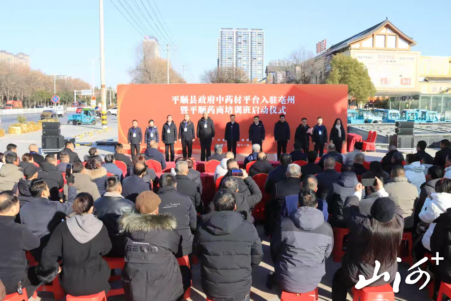 微信图片_20260113093417_1490_137