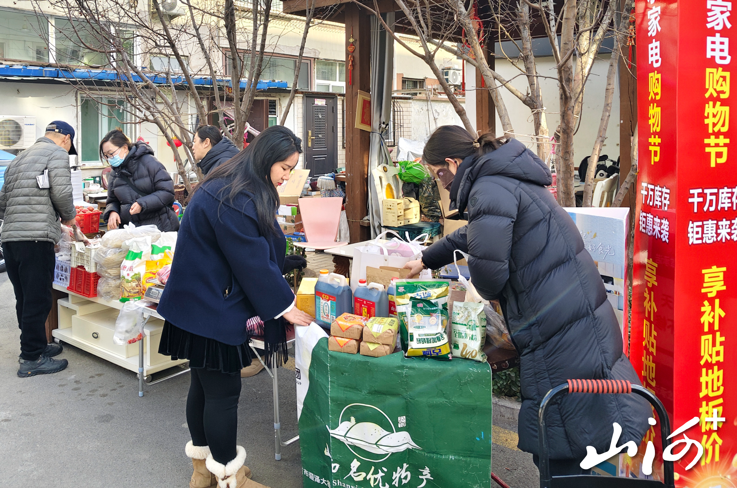 微信图片_20260115164734