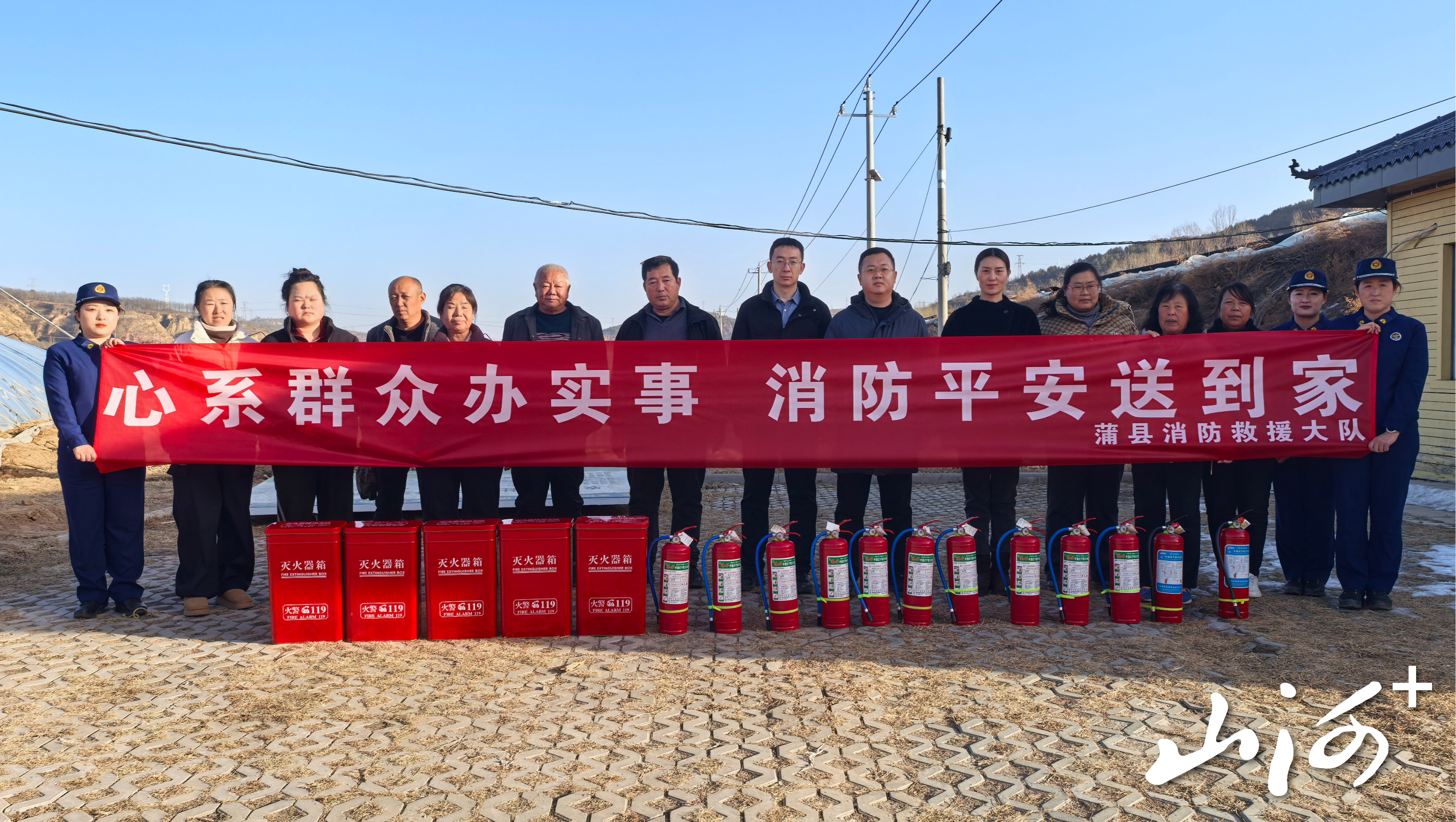 蒲县消防服务到田间 (1)