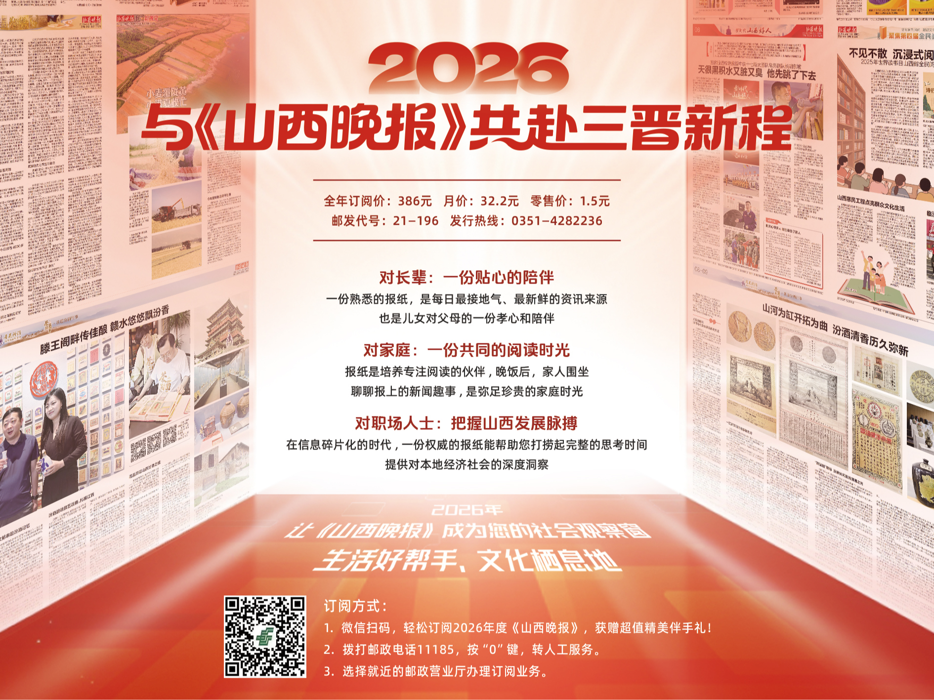 全省商务工作会议召开 部署四大重点任务推动高质量发展
