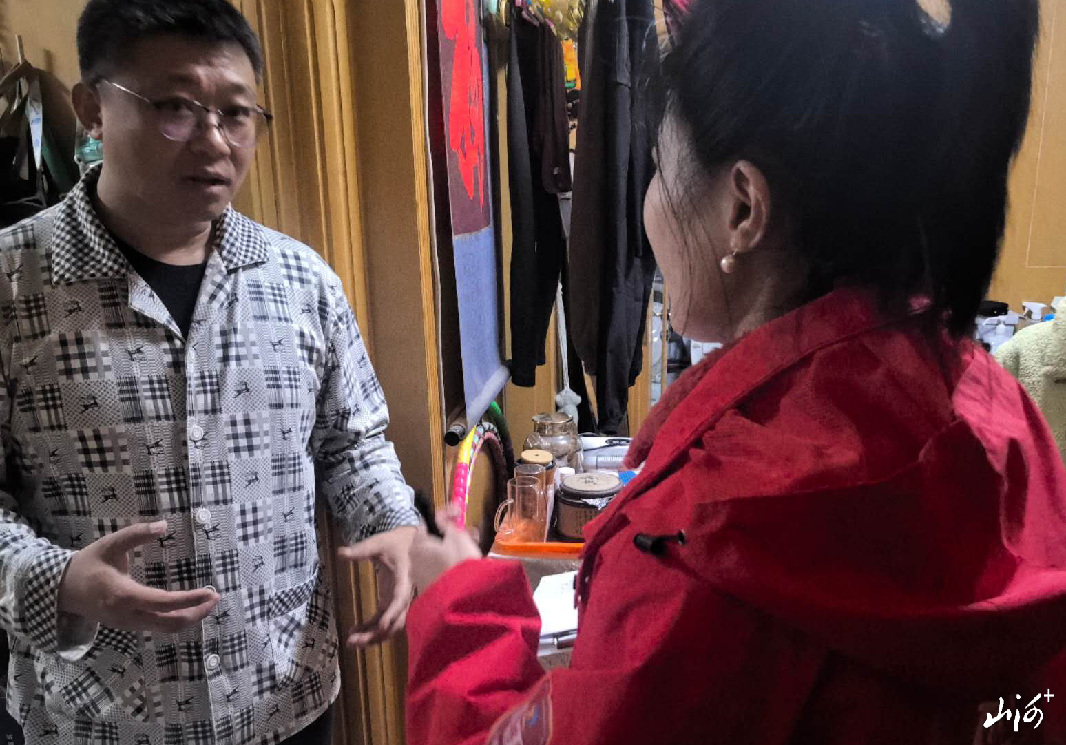 微信图片_20260118160957 微信图片_20260118160957