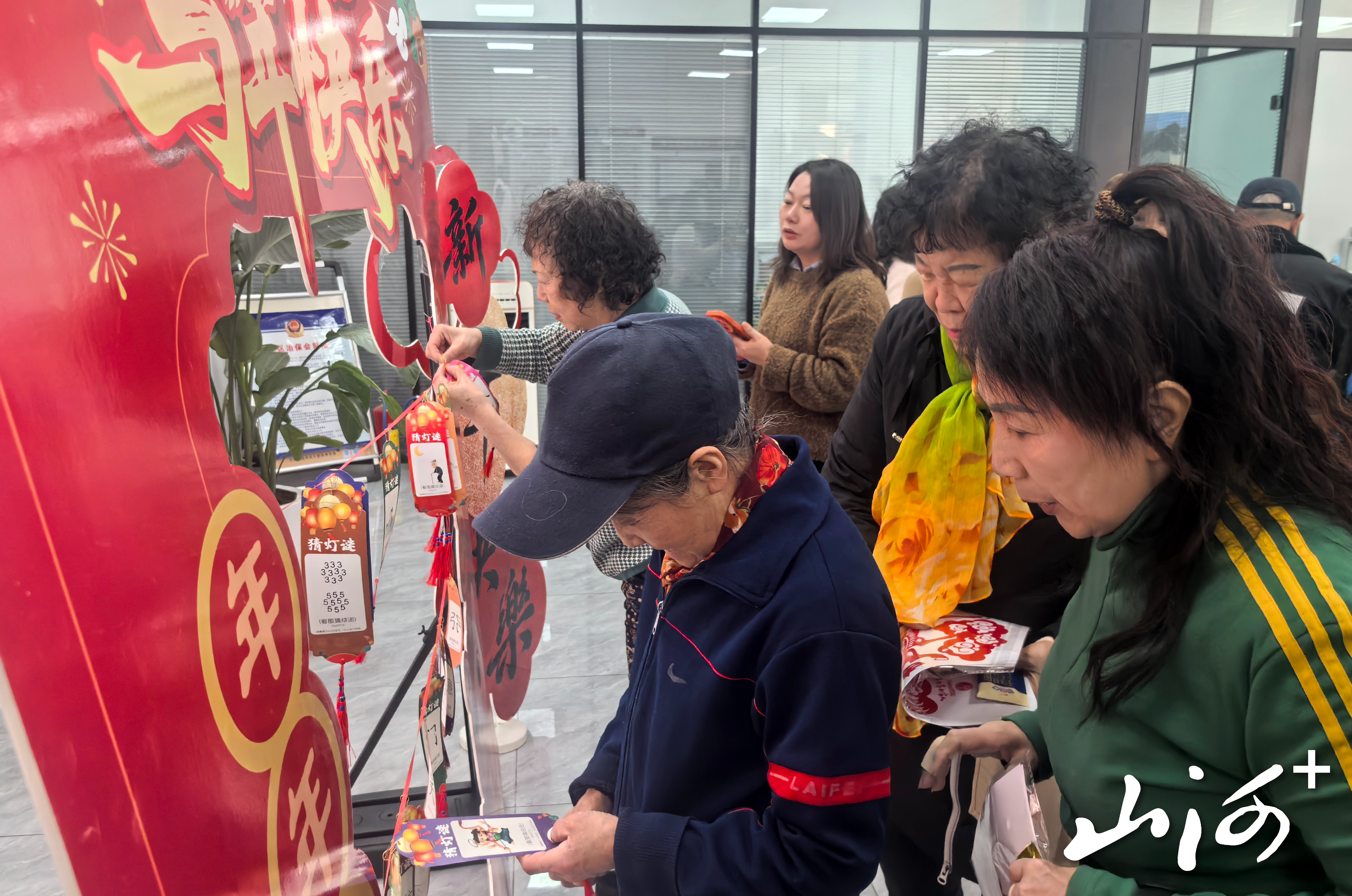 微信图片_20260121162113_18_2