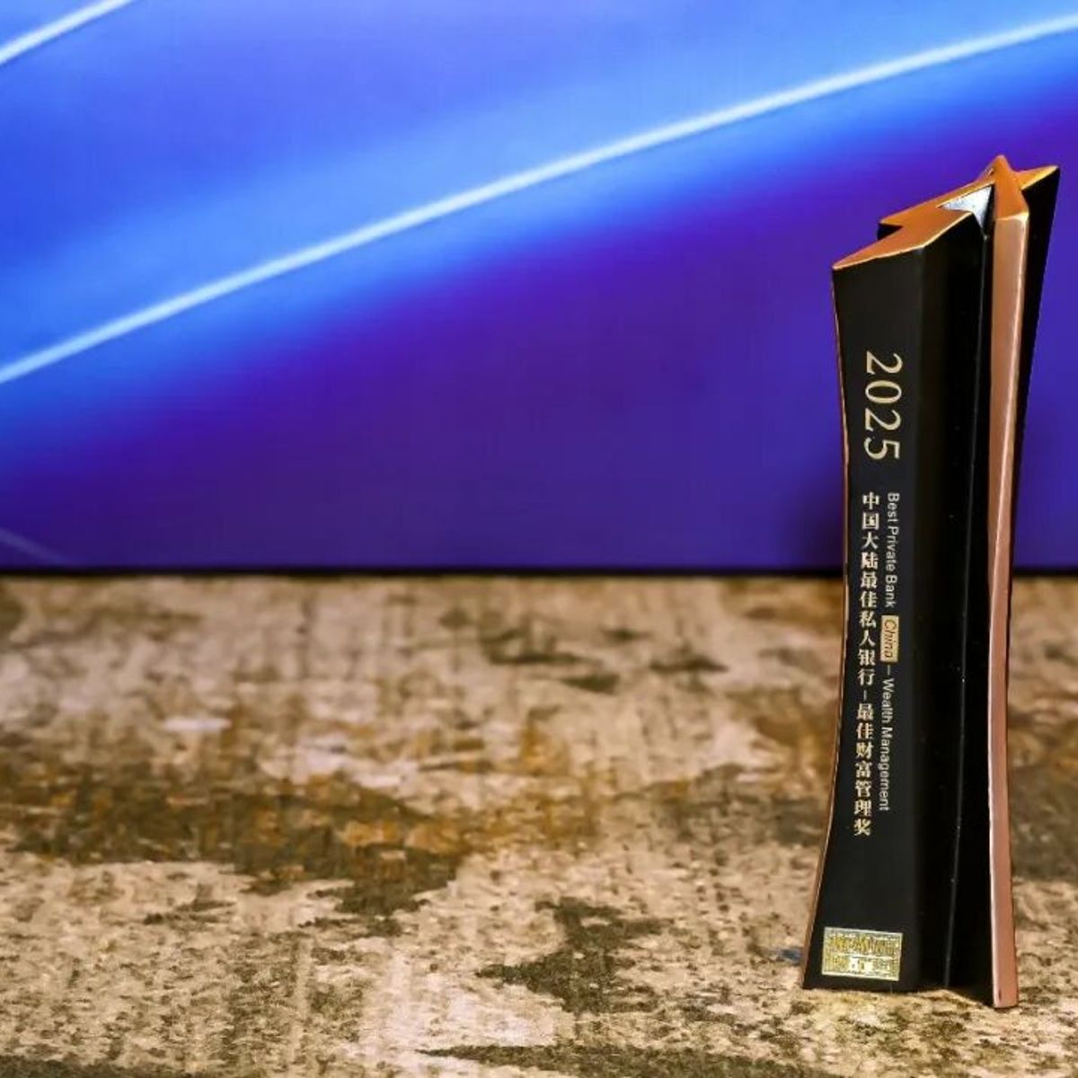 华夏银行喜捧“金臻奖”！