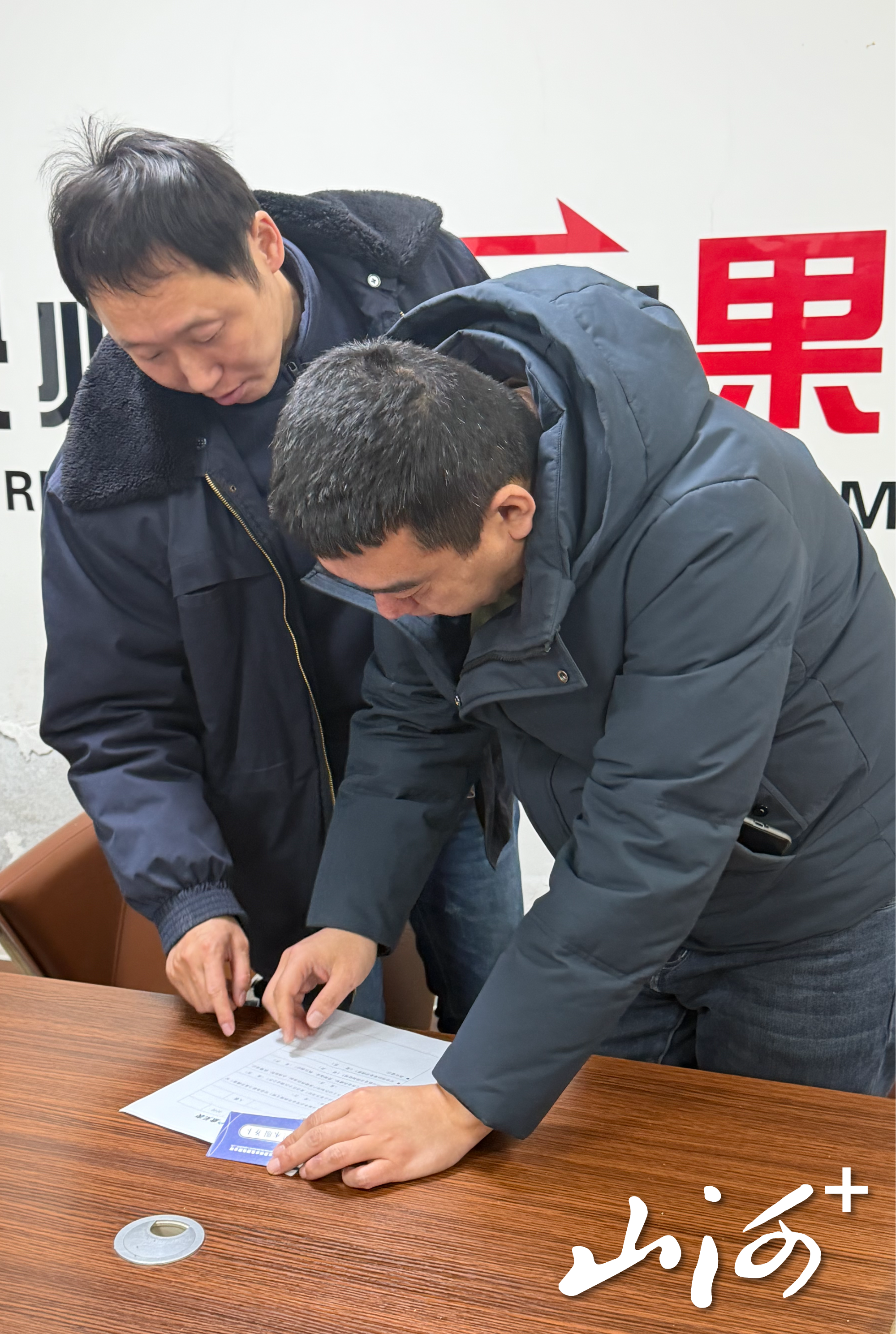 微信图片_20260131161822_65_2