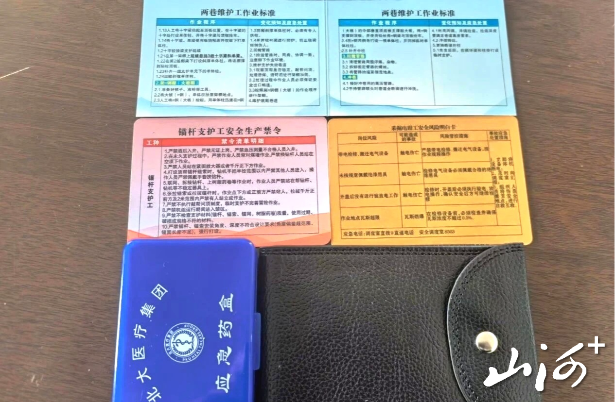 微信图片_20260129141606_1649_137