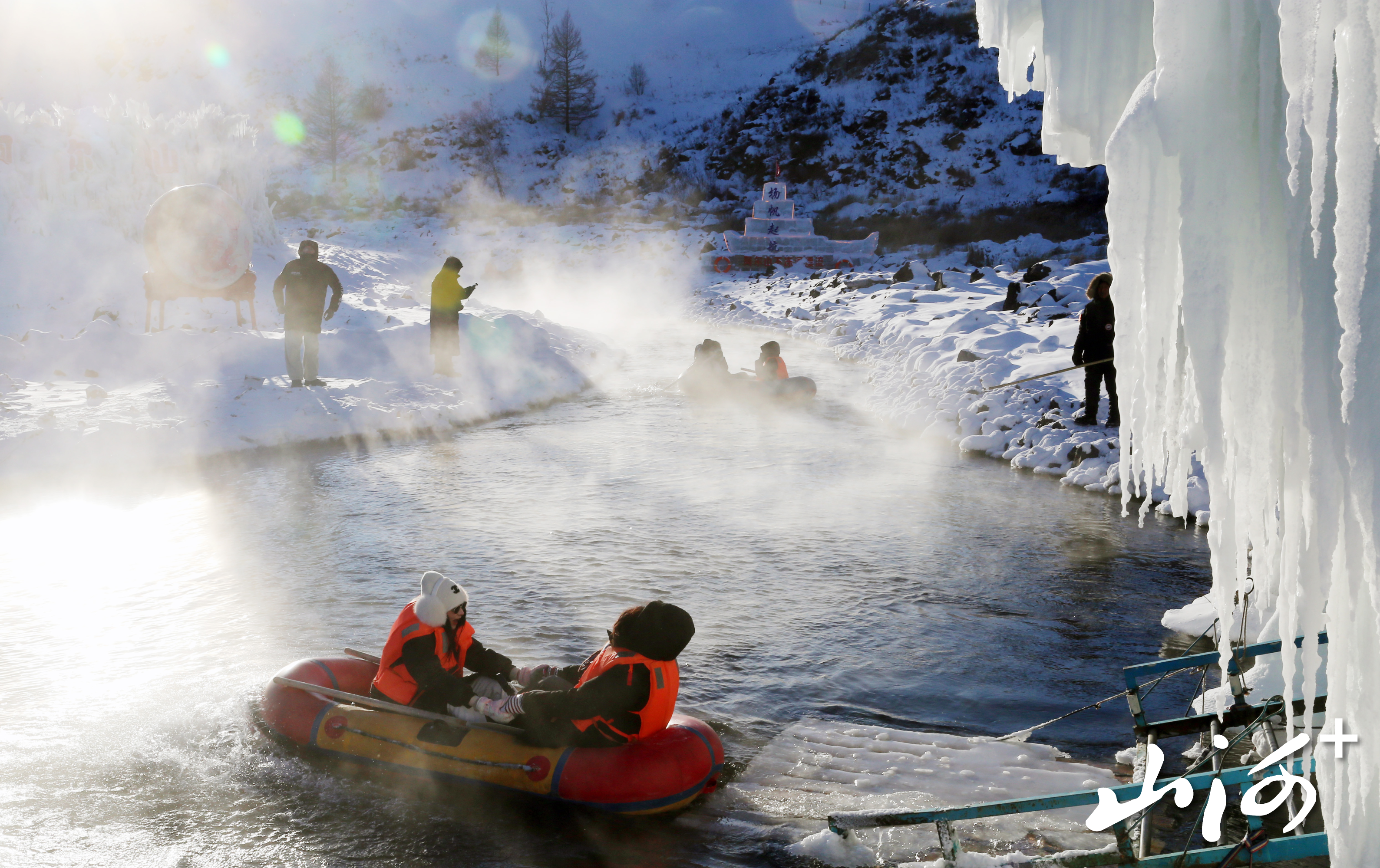 阿尔山不冻河漂流 