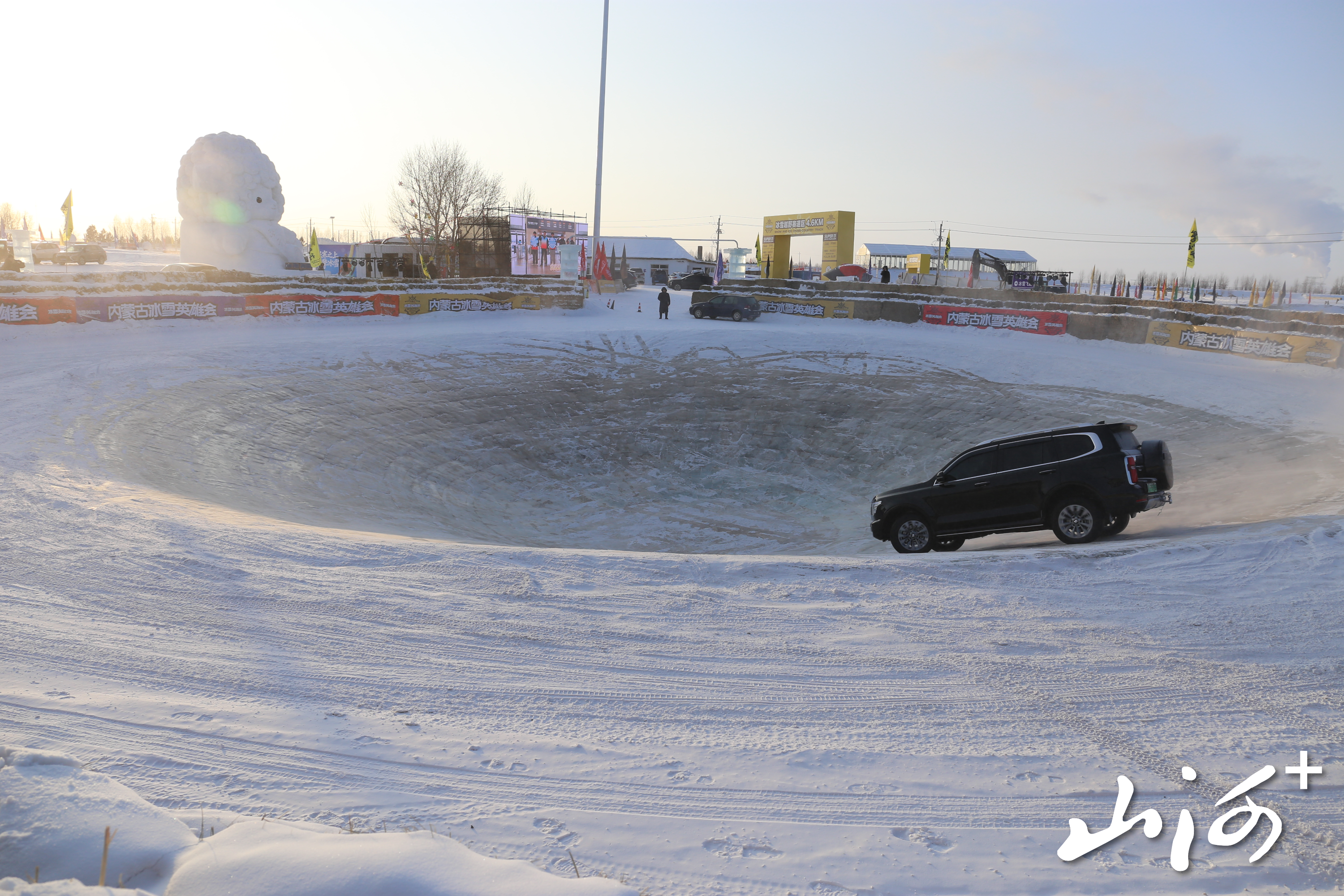 在苍狼白鹿冰雪运动基地，“冰锅炖小车”冰上驾驶挑战
