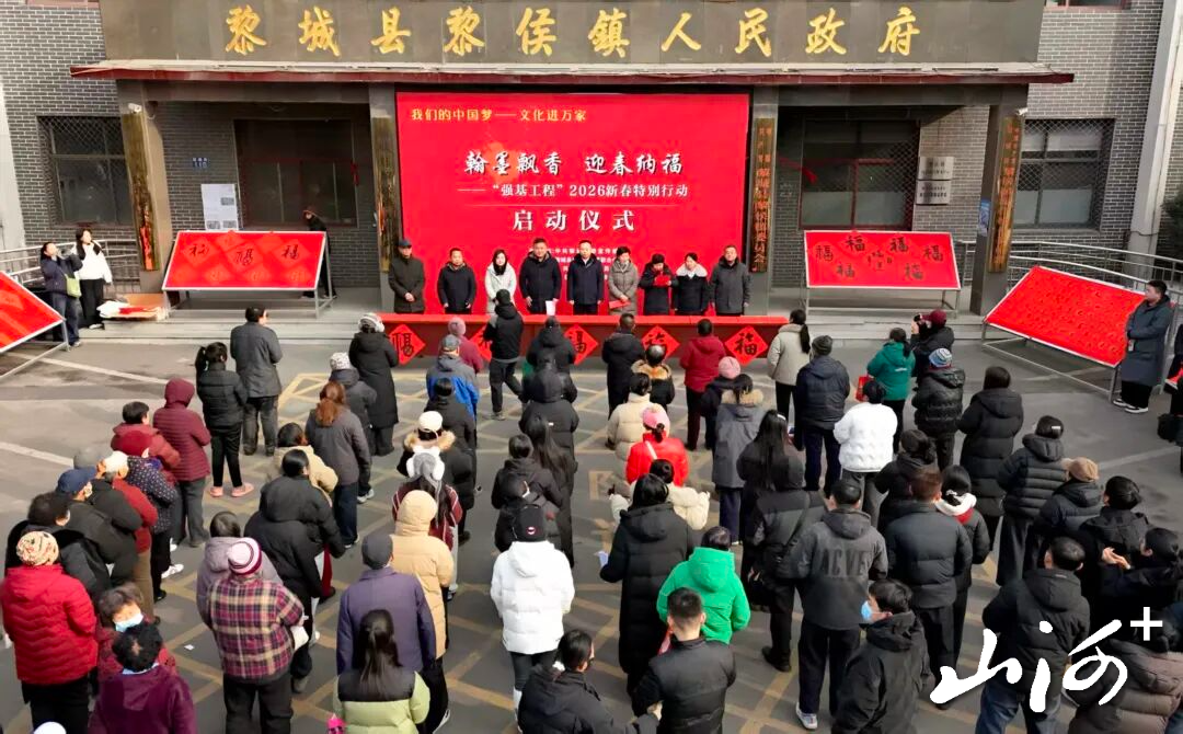 微信图片_2026-01-29_120642_105