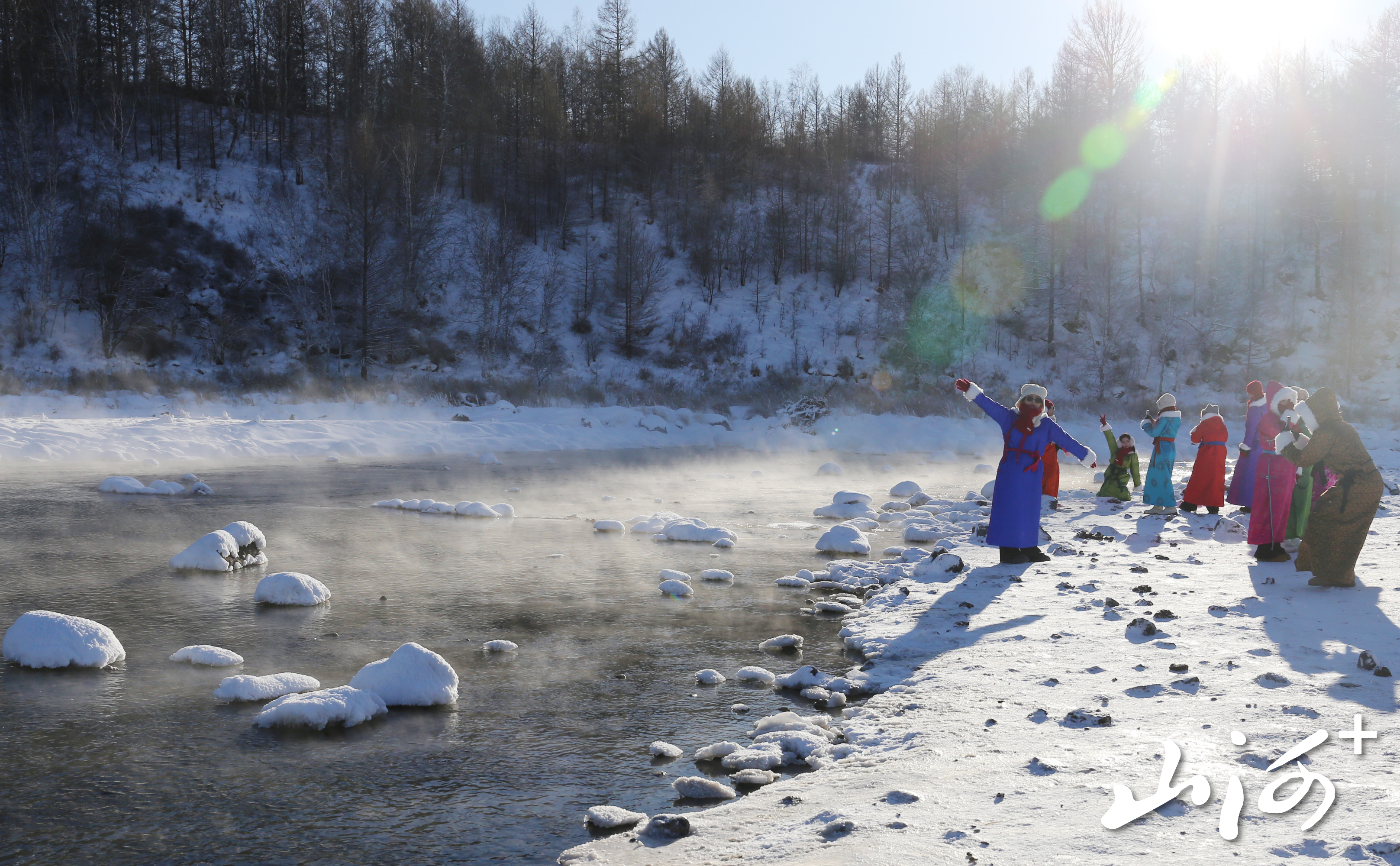 游客在阿尔山不冻河留影 