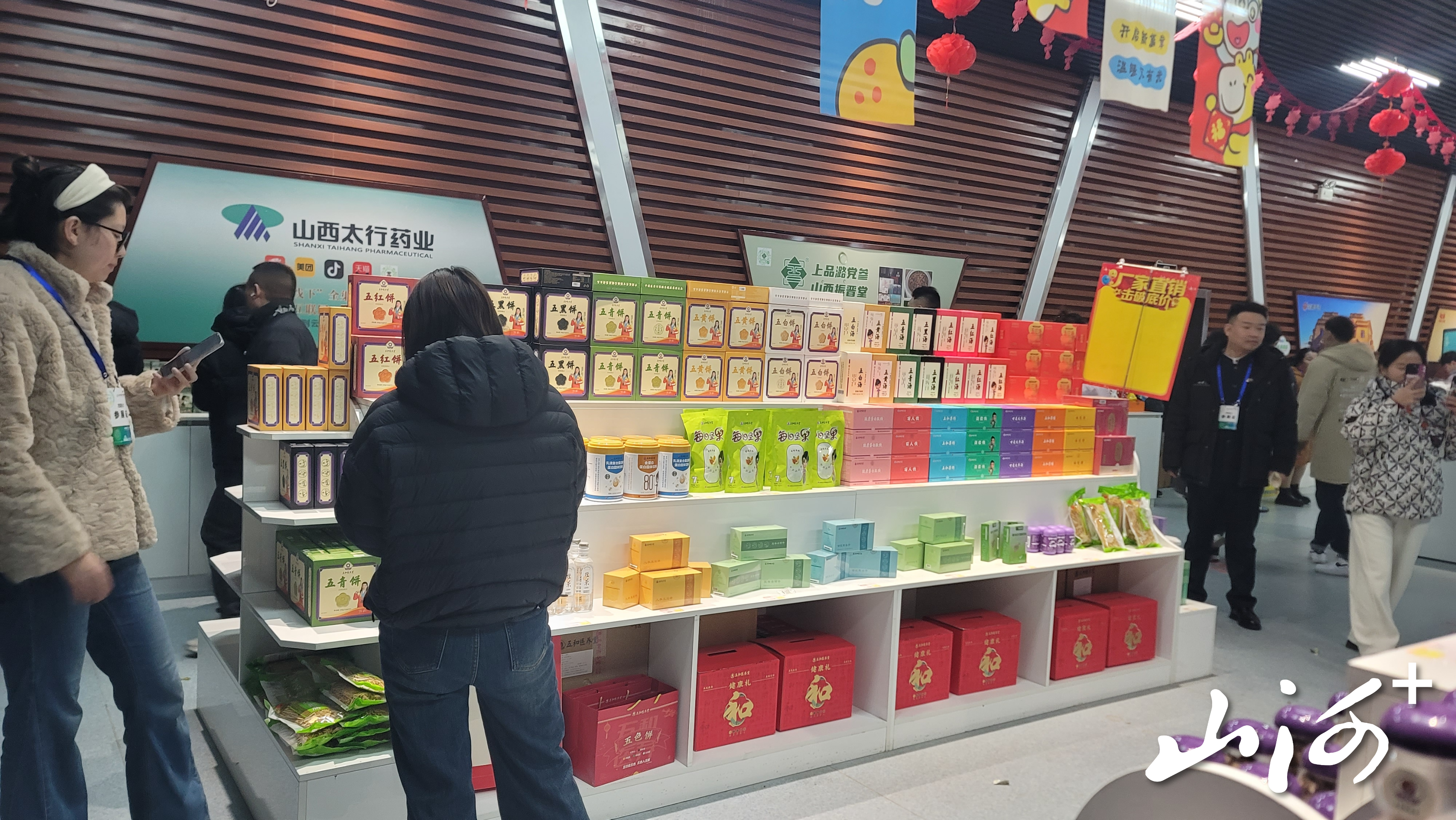 微信图片_20260201121009_425_102