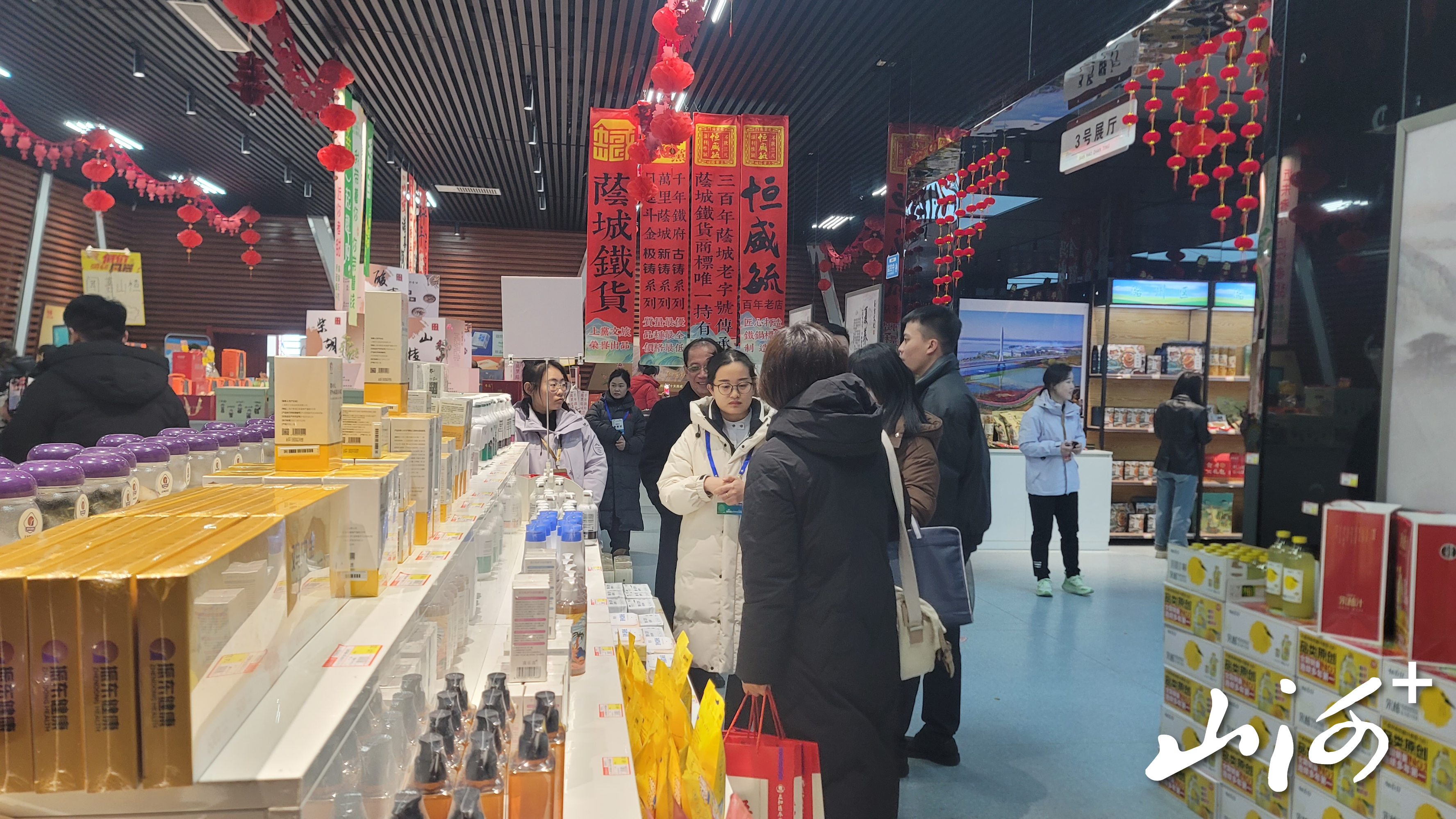 微信图片_20260201121017_427_102