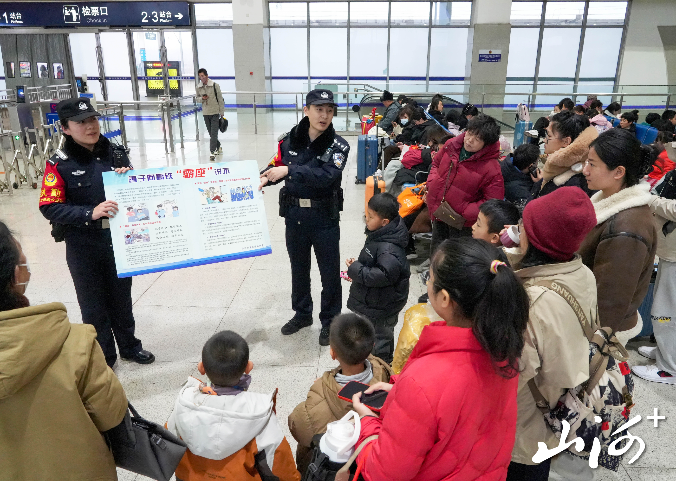 临汾铁路公安走进车站开展安全宣传