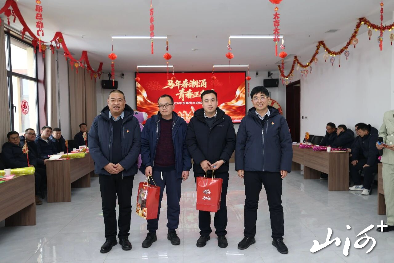 微信图片_2026-02-04_110854_862