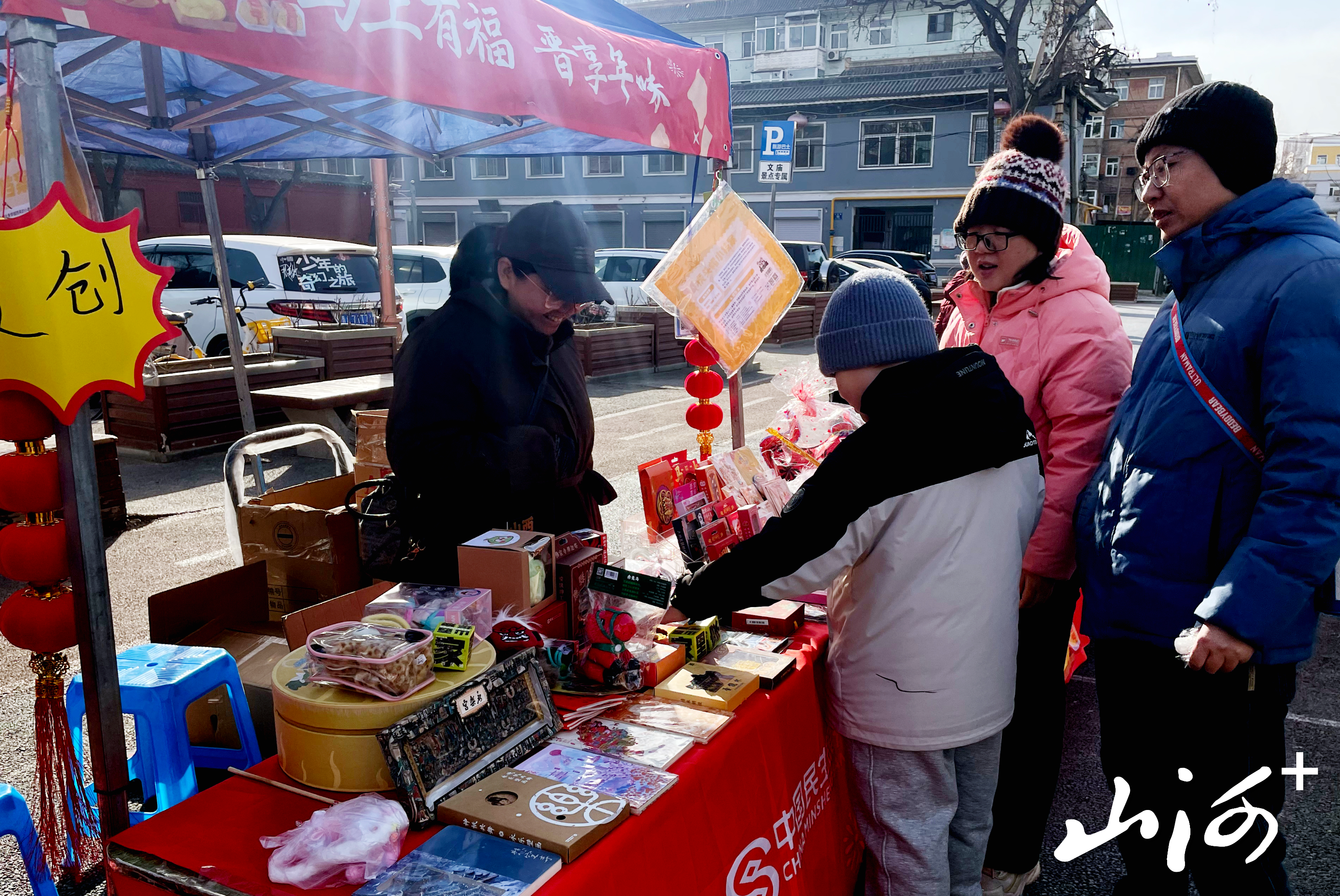 微信图片_20260205170331_91_2