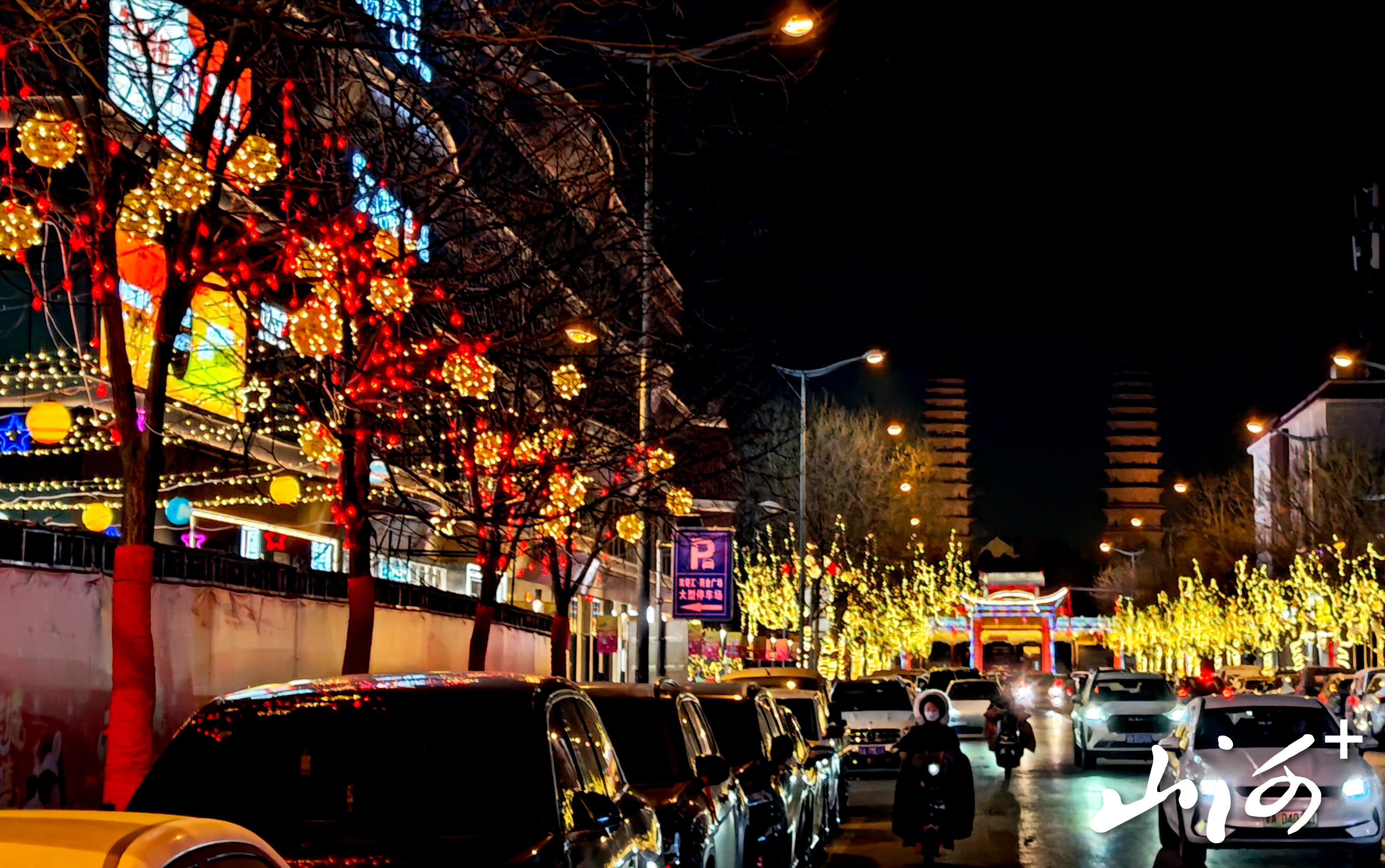 微信图片_20260205171318_90_3