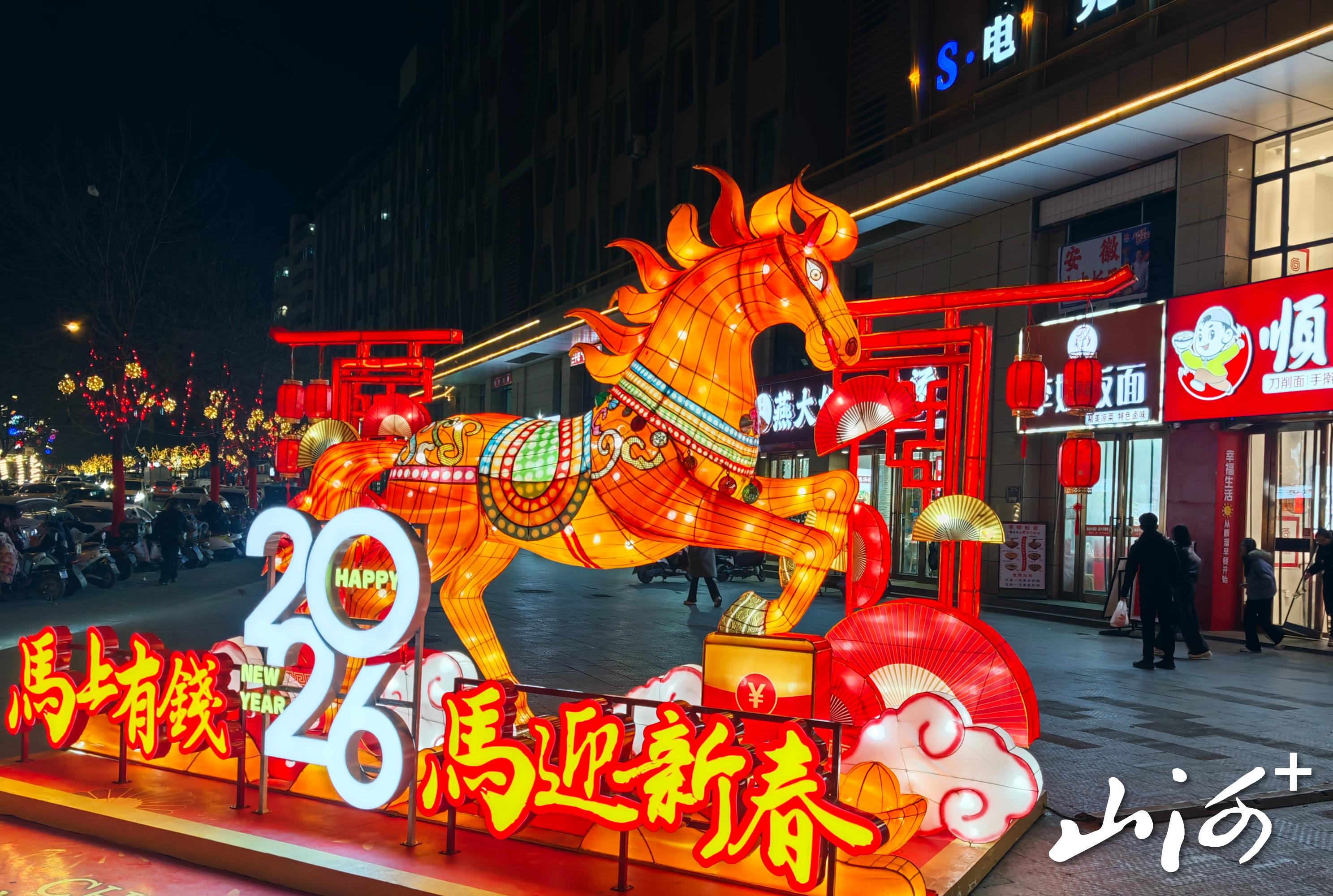 微信图片_20260205171147_80_3