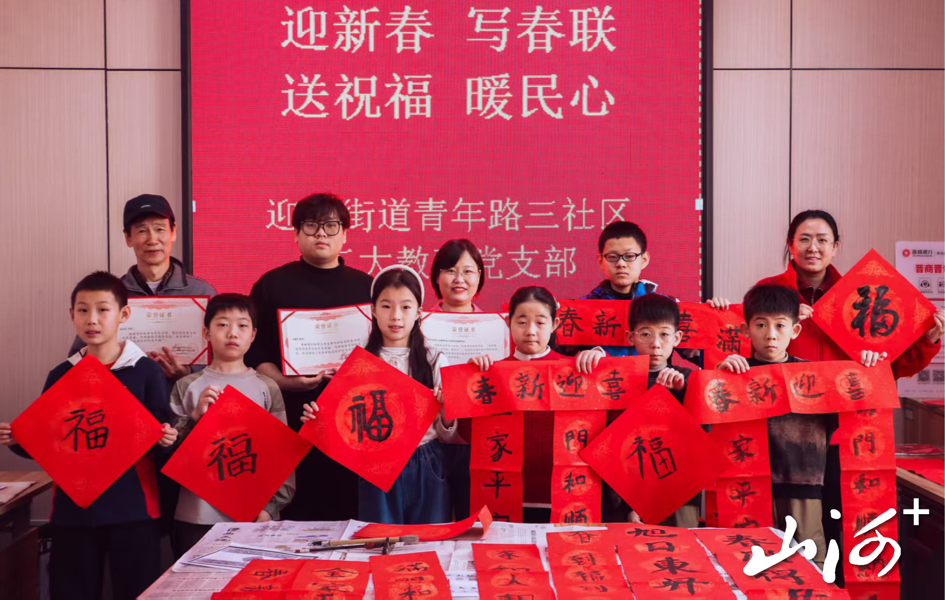 微信图片_20260205170629_95_2