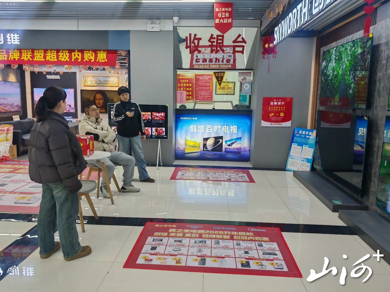 微信图片_2026-02-09_145553_748