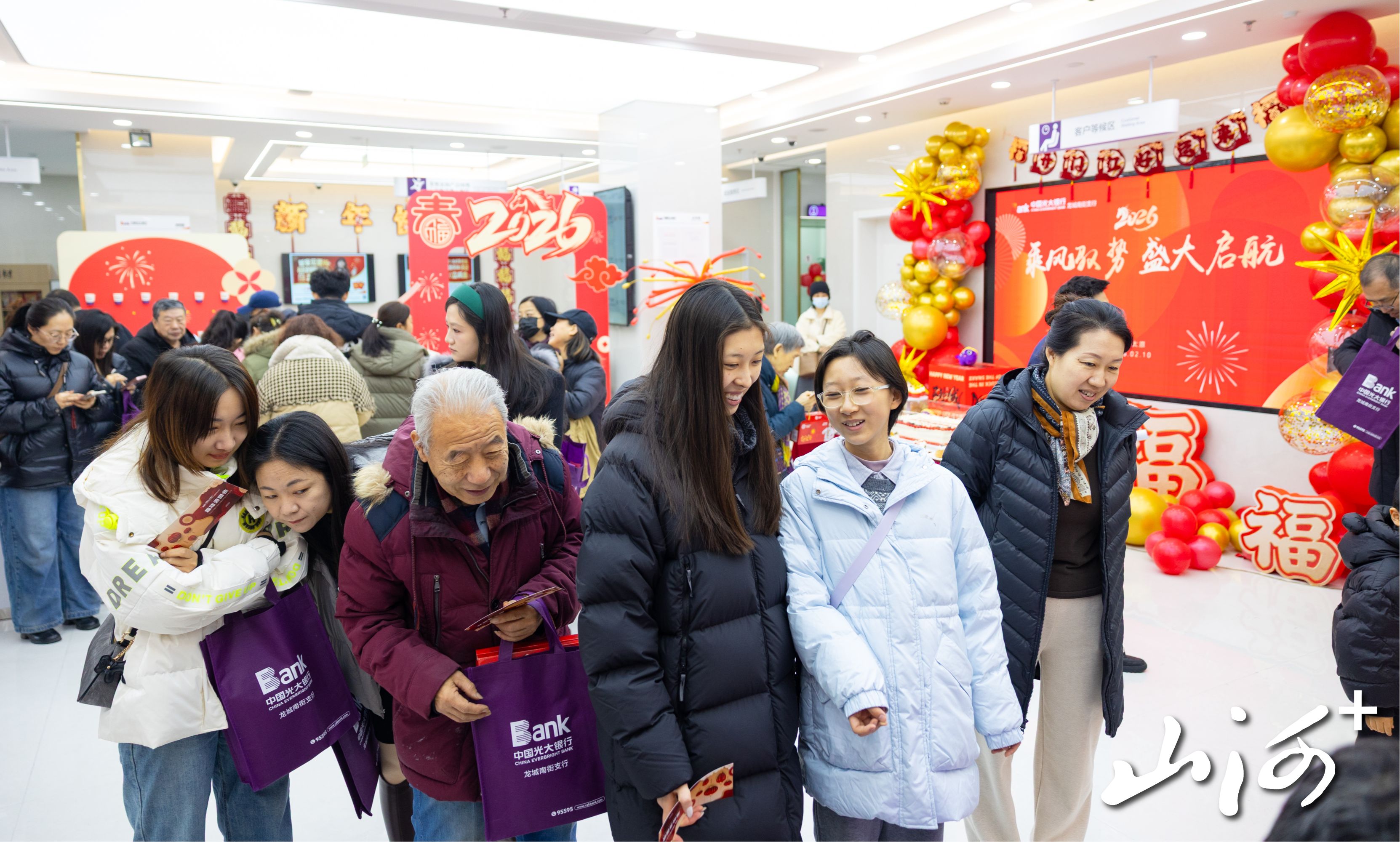 微信图片_20260210122817