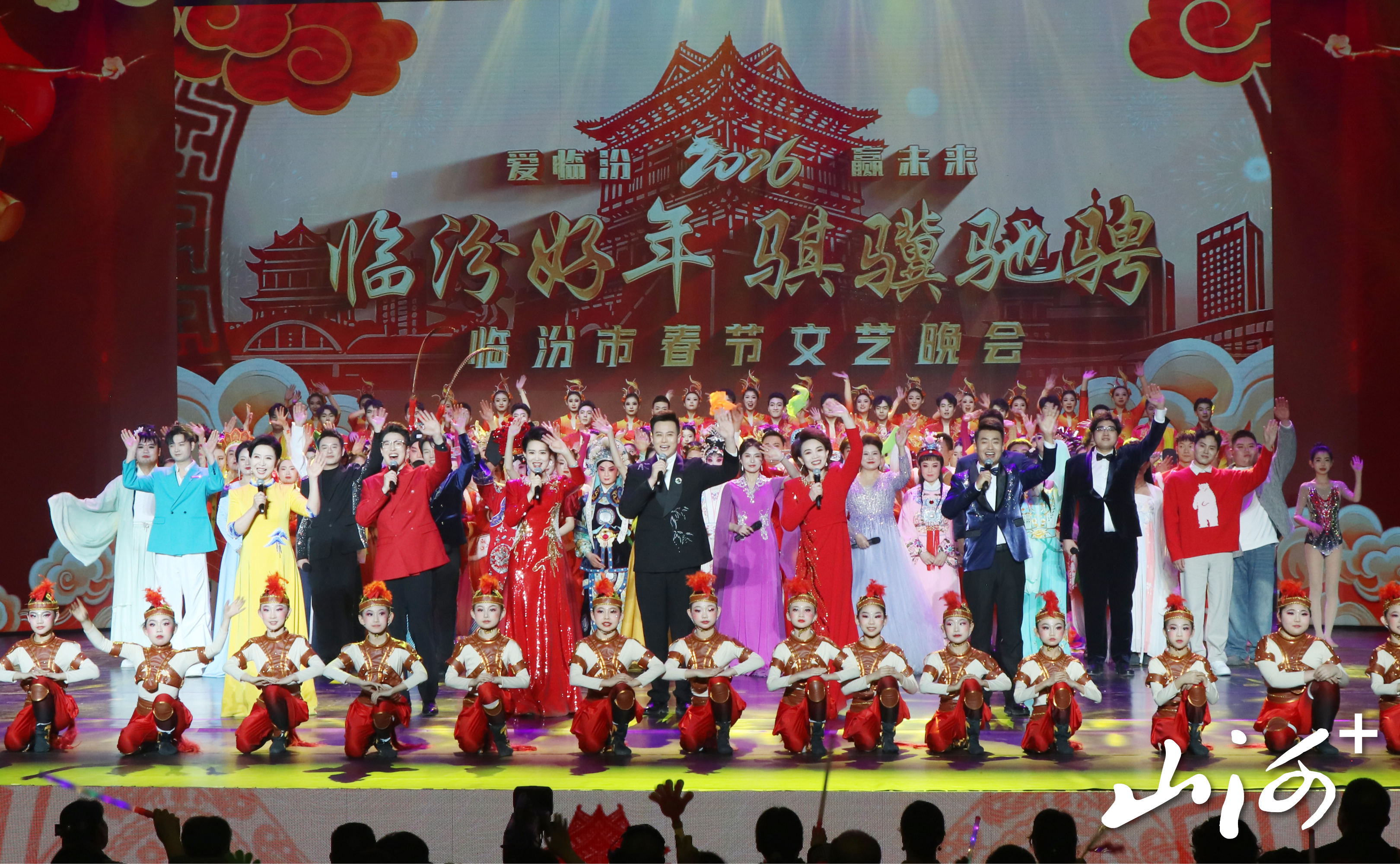 临汾市春节文艺晚会