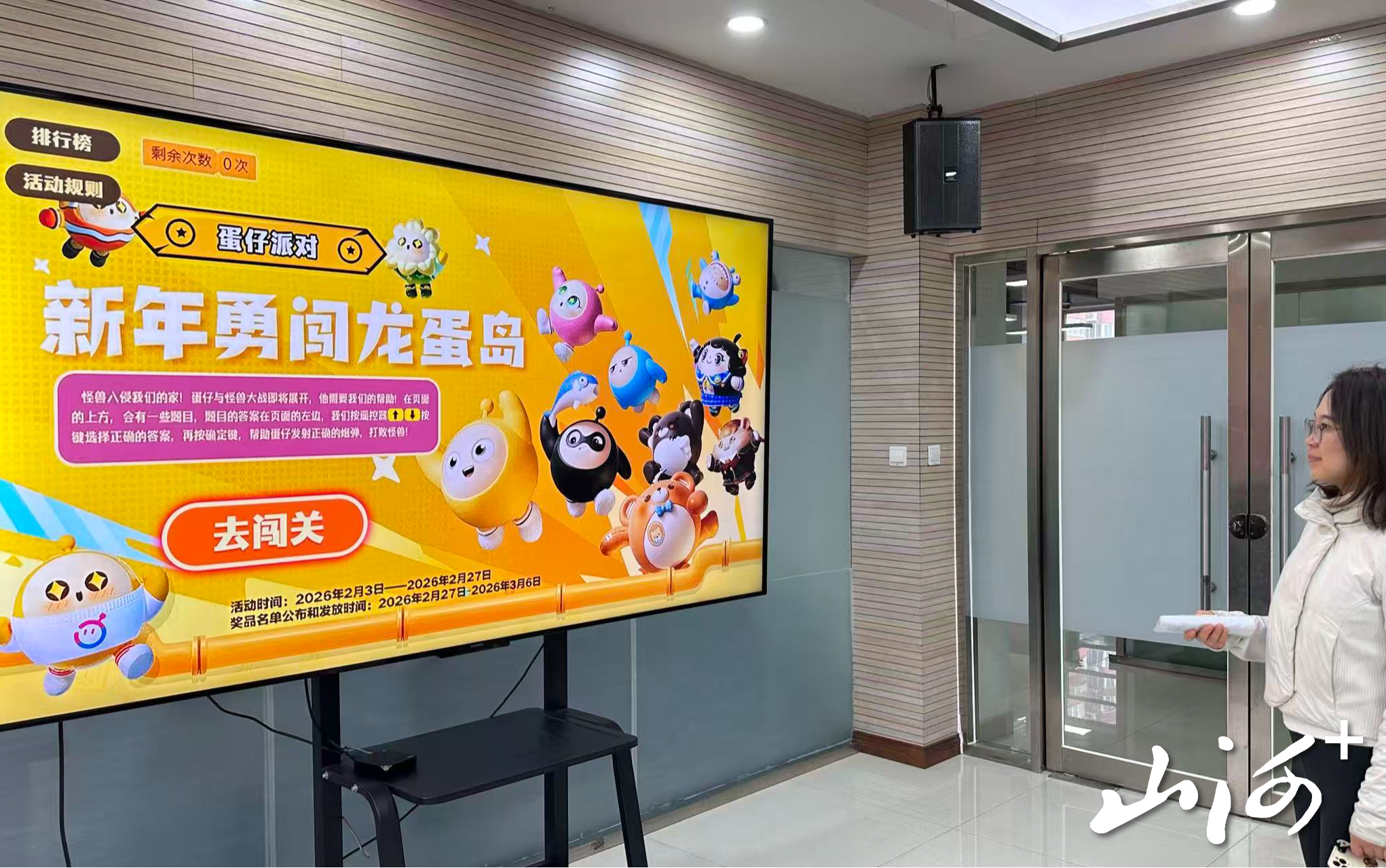 微信图片_20260212182226_24_194