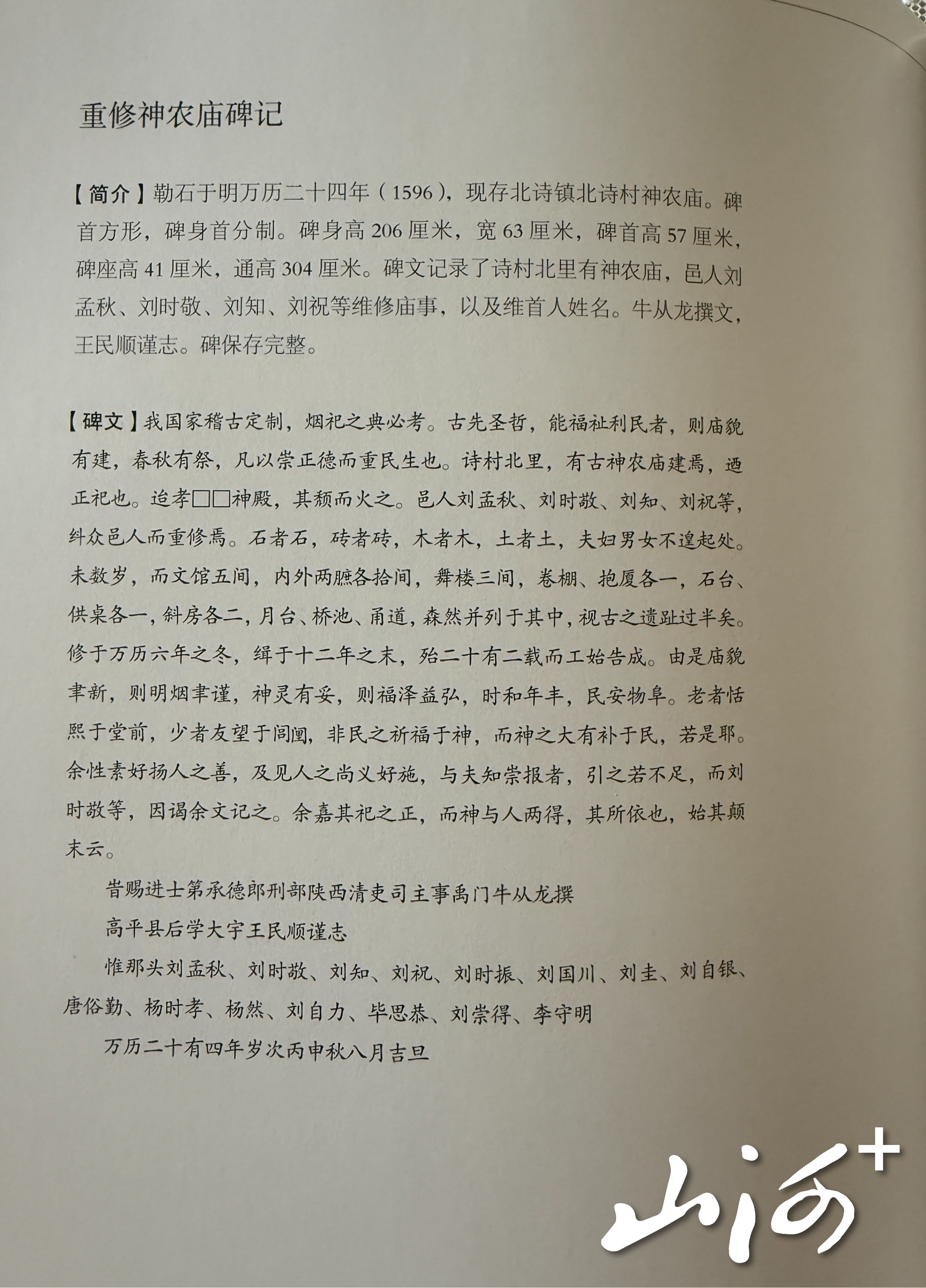 微信图片_20260212175502_23_8