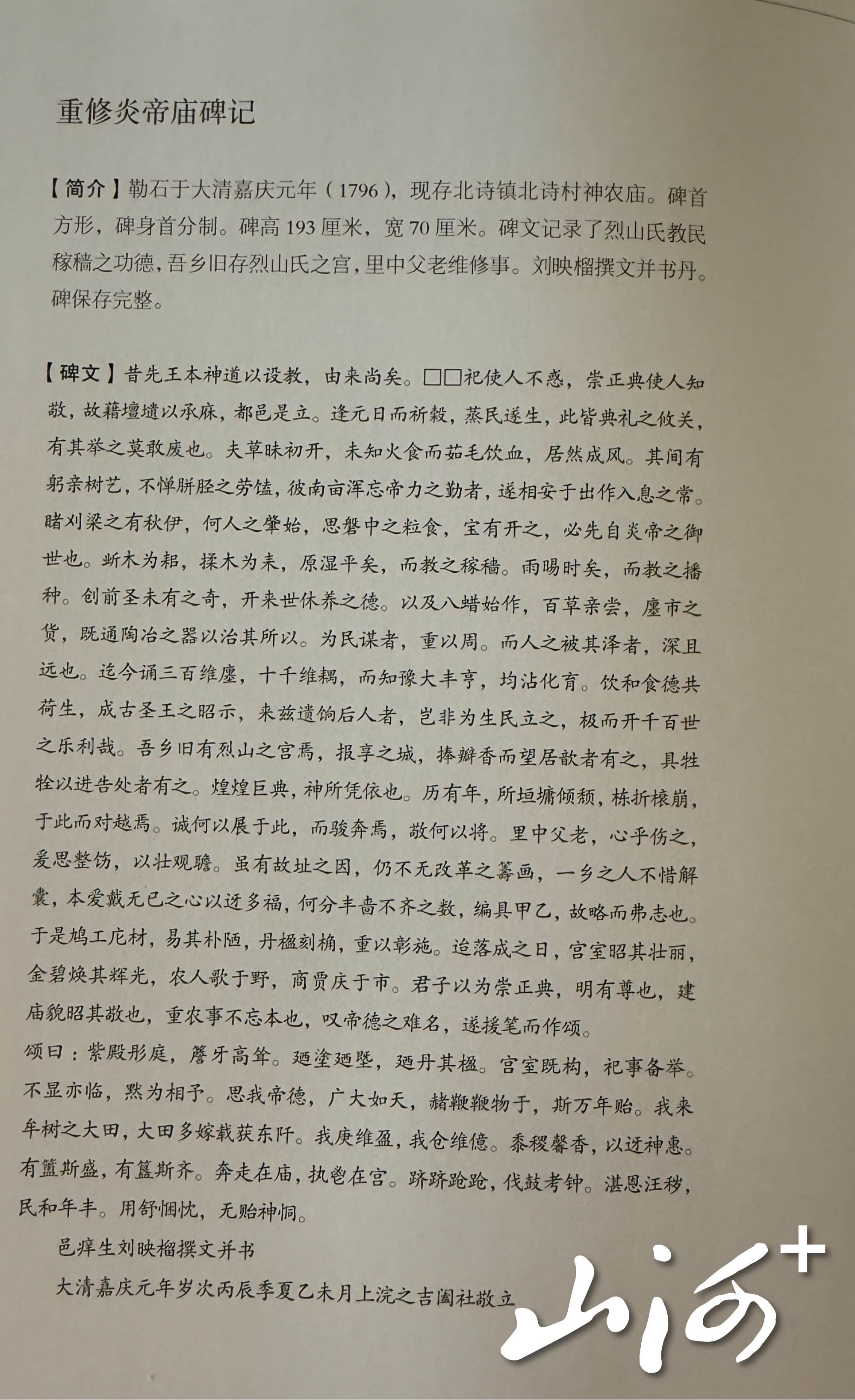 微信图片_20260212175508_26_8