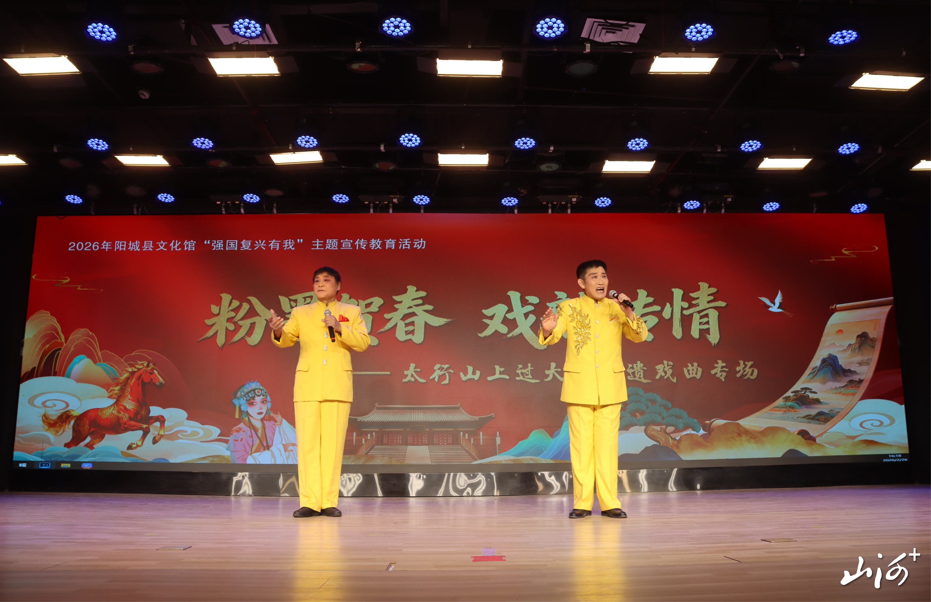 微信图片_20260227073737_641_16