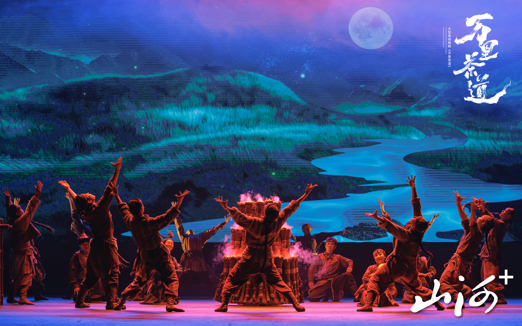 338 2025.06.08 舞剧《万里茶道》  摄影@何-铭