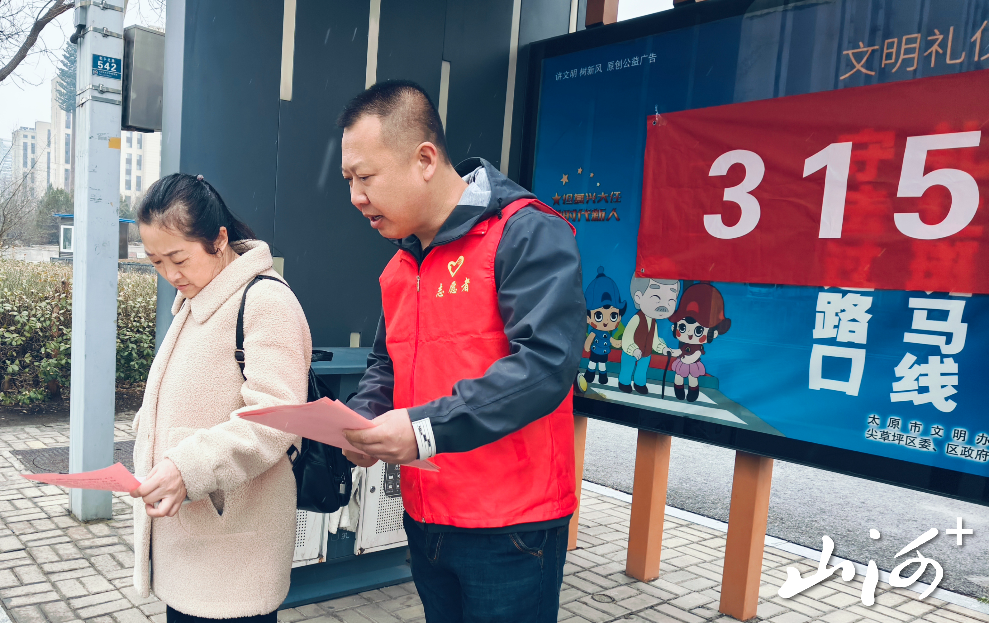 微信图片_20260316165710_175_2 微信图片_20260316165710_175_2