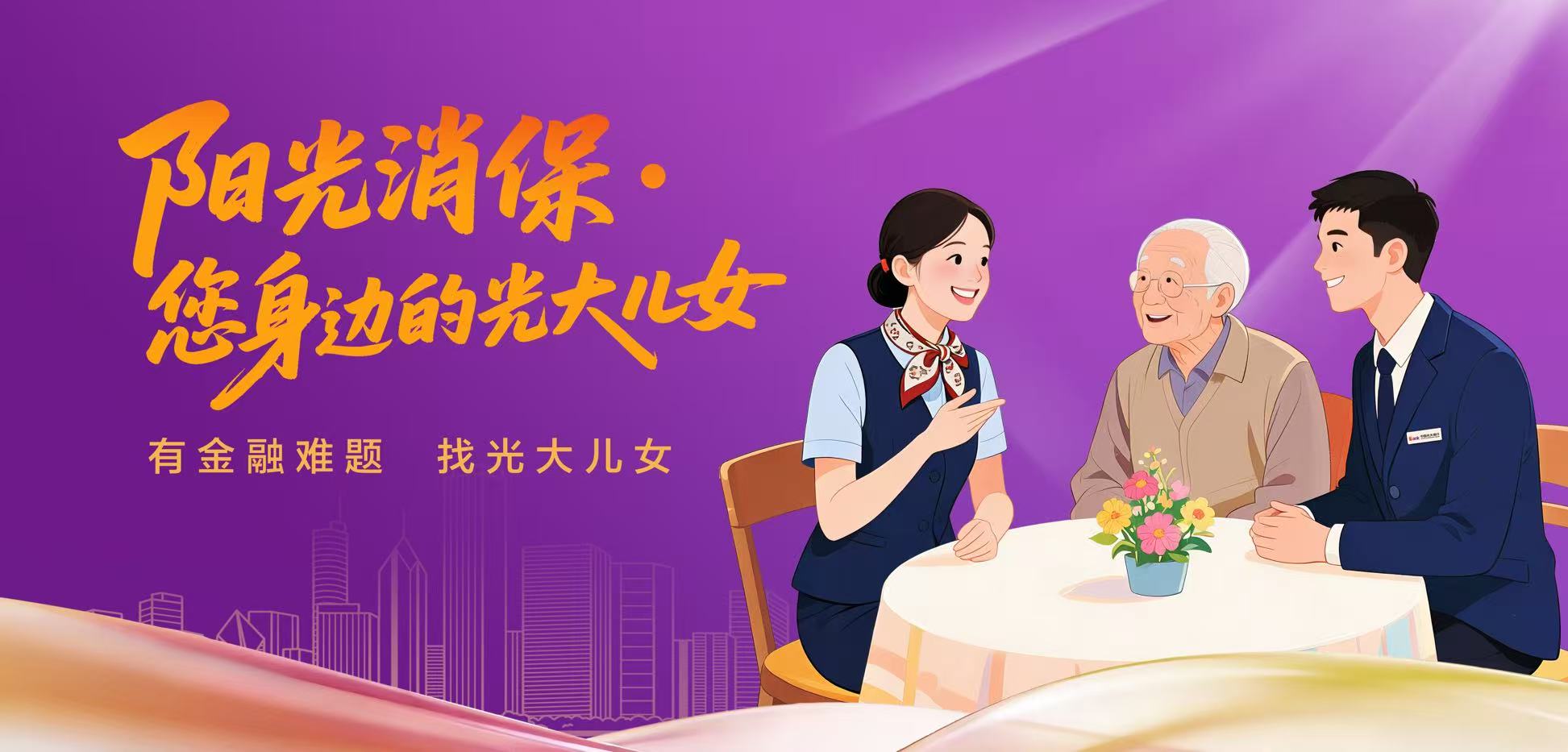 微信图片_20260316164911