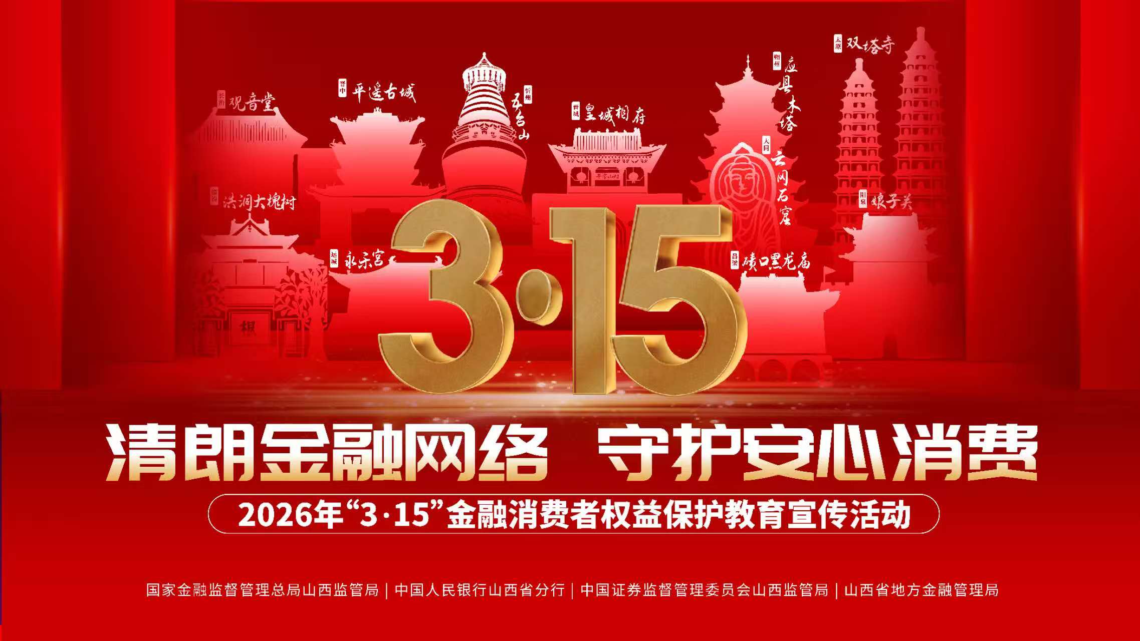 微信图片_20260310183738