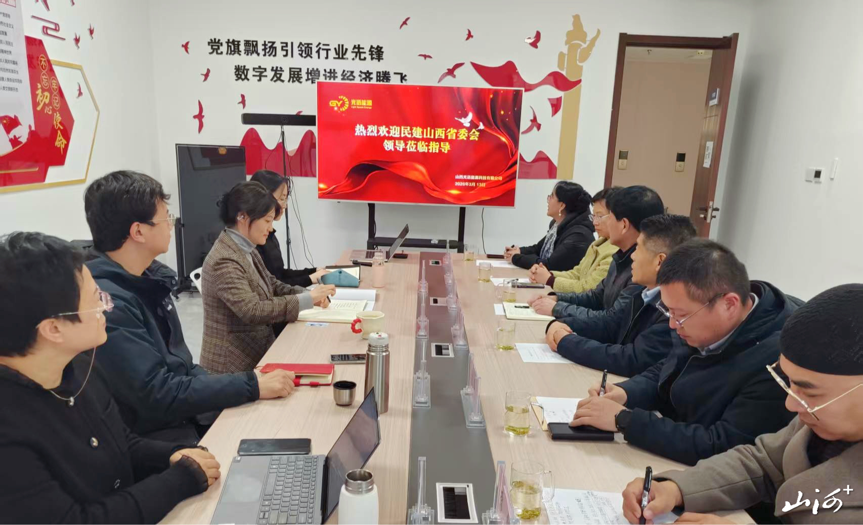 微信图片_20260317111654_1548_148 微信图片_20260317111654_1548_148