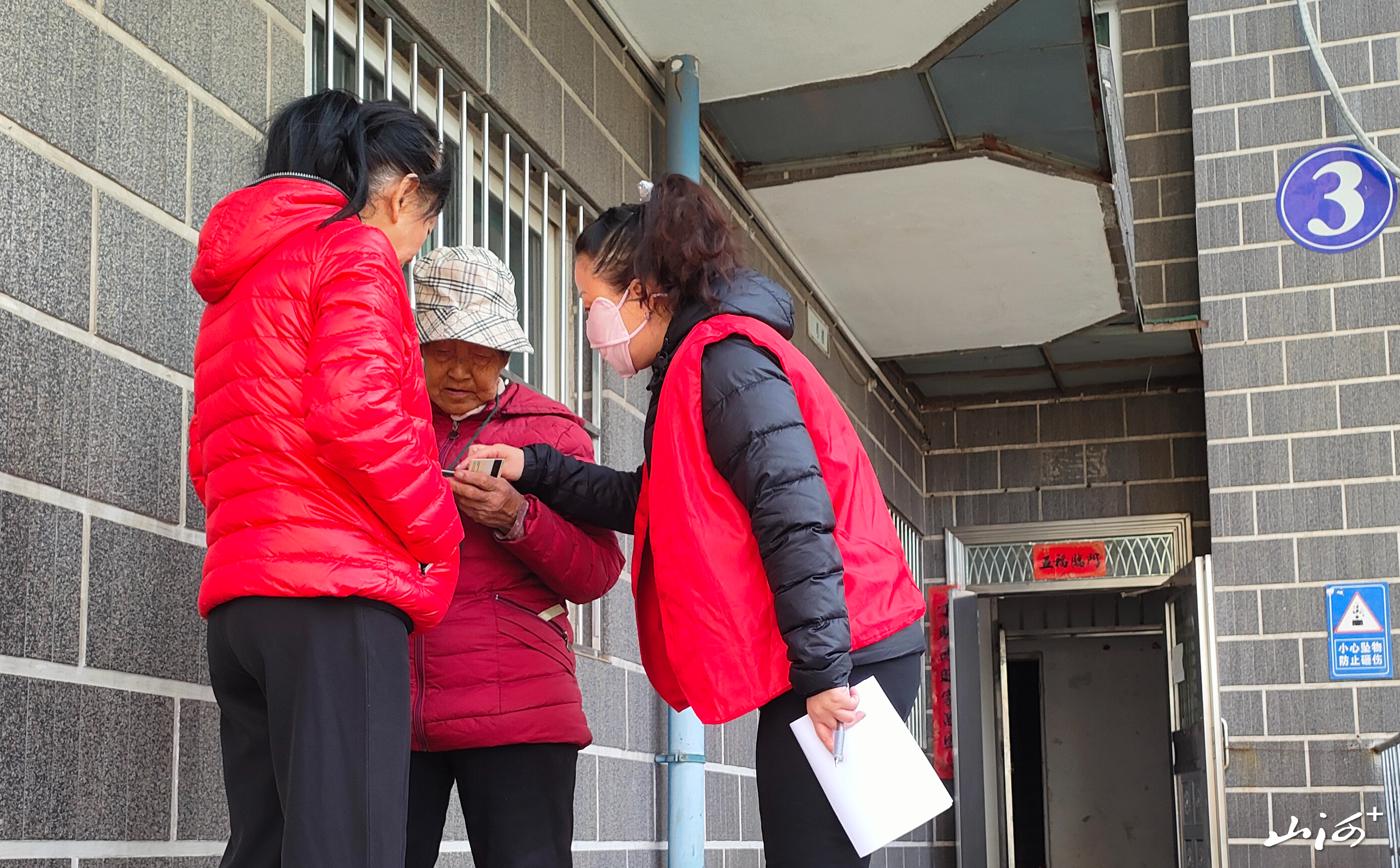 微信图片_20260318165401_11_3